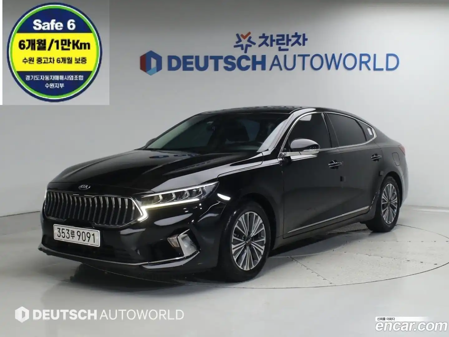 K7 Kia 2020.11-OUTER-001