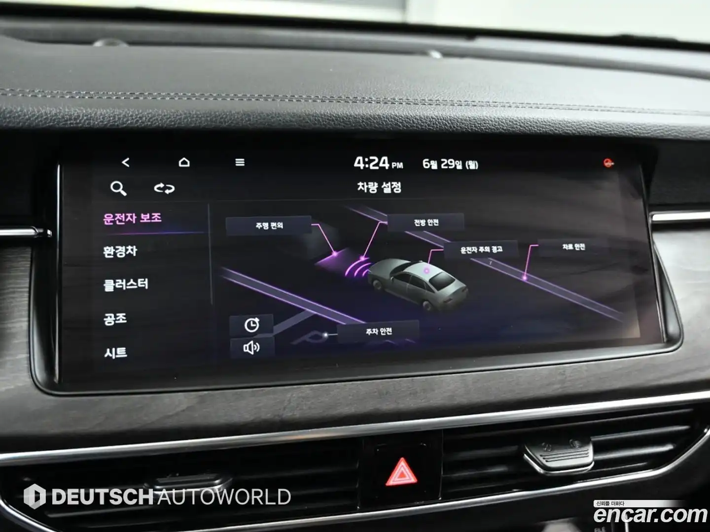 K7 Kia 2020.11-OPTION-021