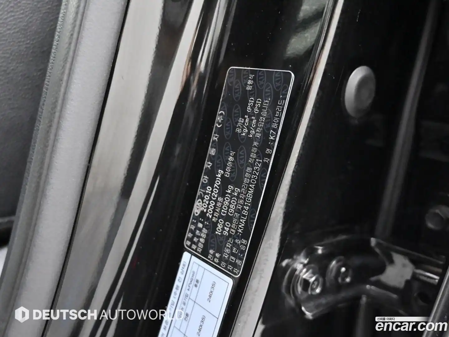 K7 Kia 2020.11-OPTION-024