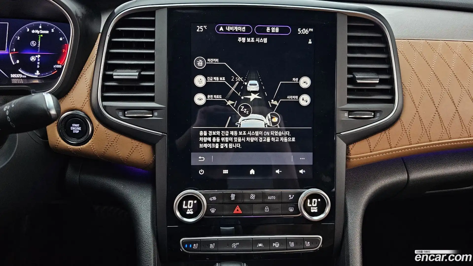 SM6 Renault Korea 2020.6-OPTION-018