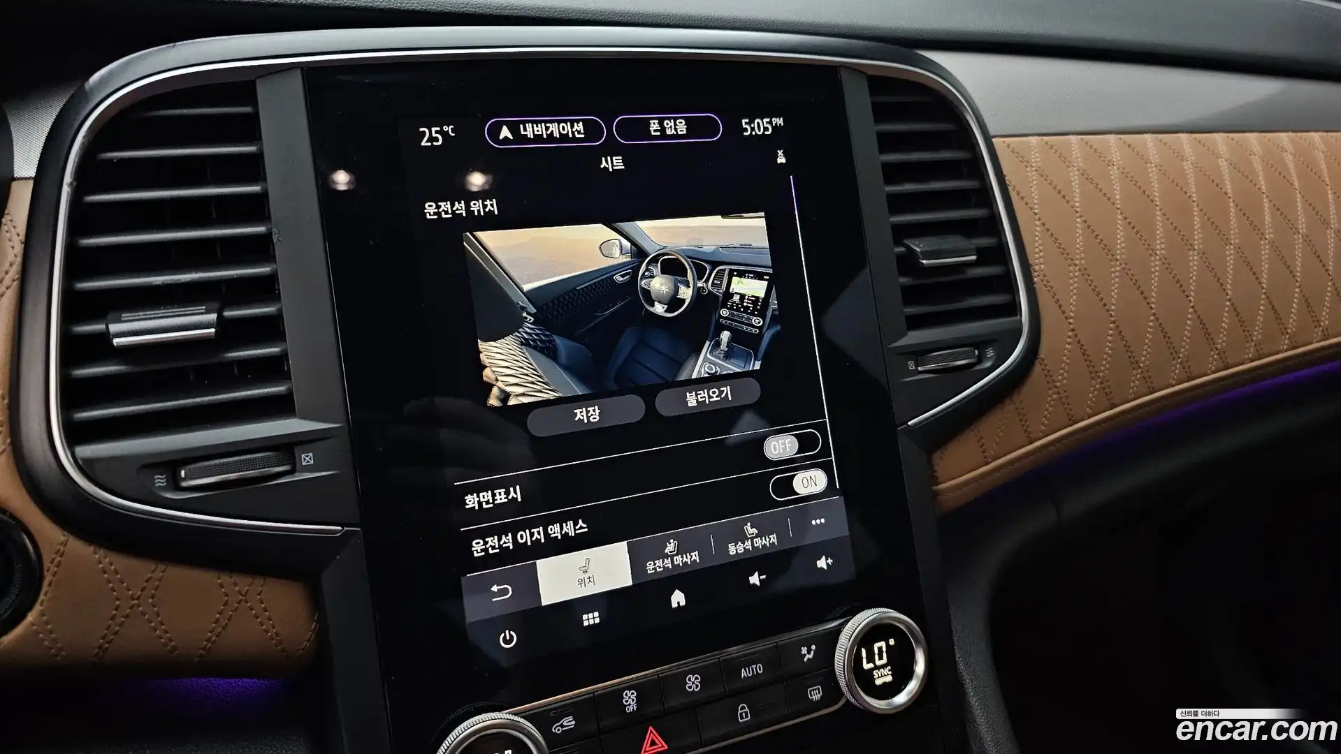 SM6 Renault Korea 2020.6-OPTION-019