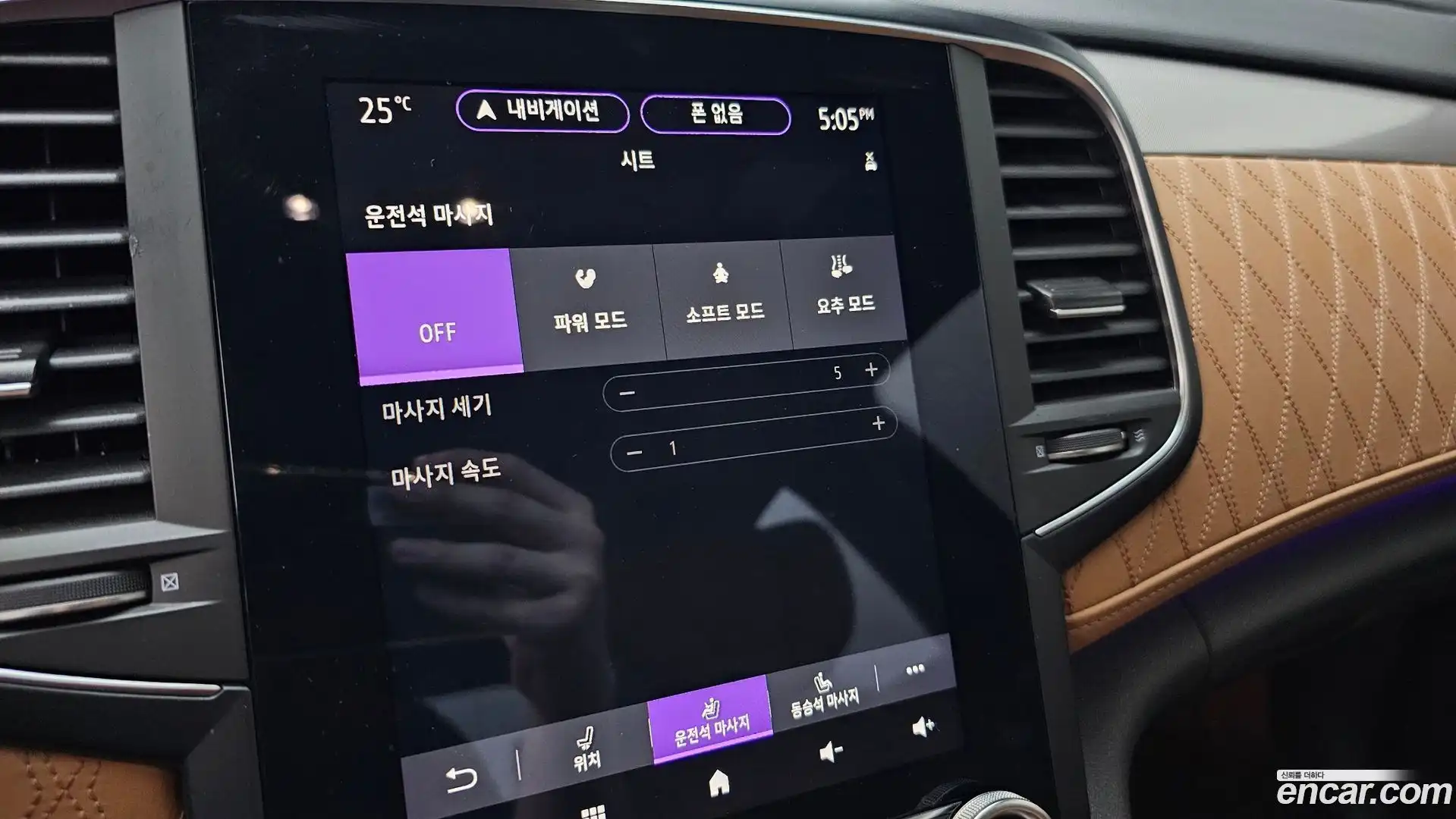 SM6 Renault Korea 2020.6-OPTION-045
