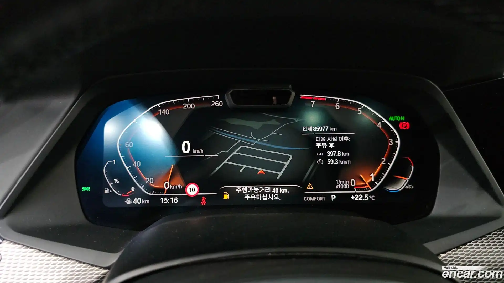 X6 BMW 2022.9-INNER-008
