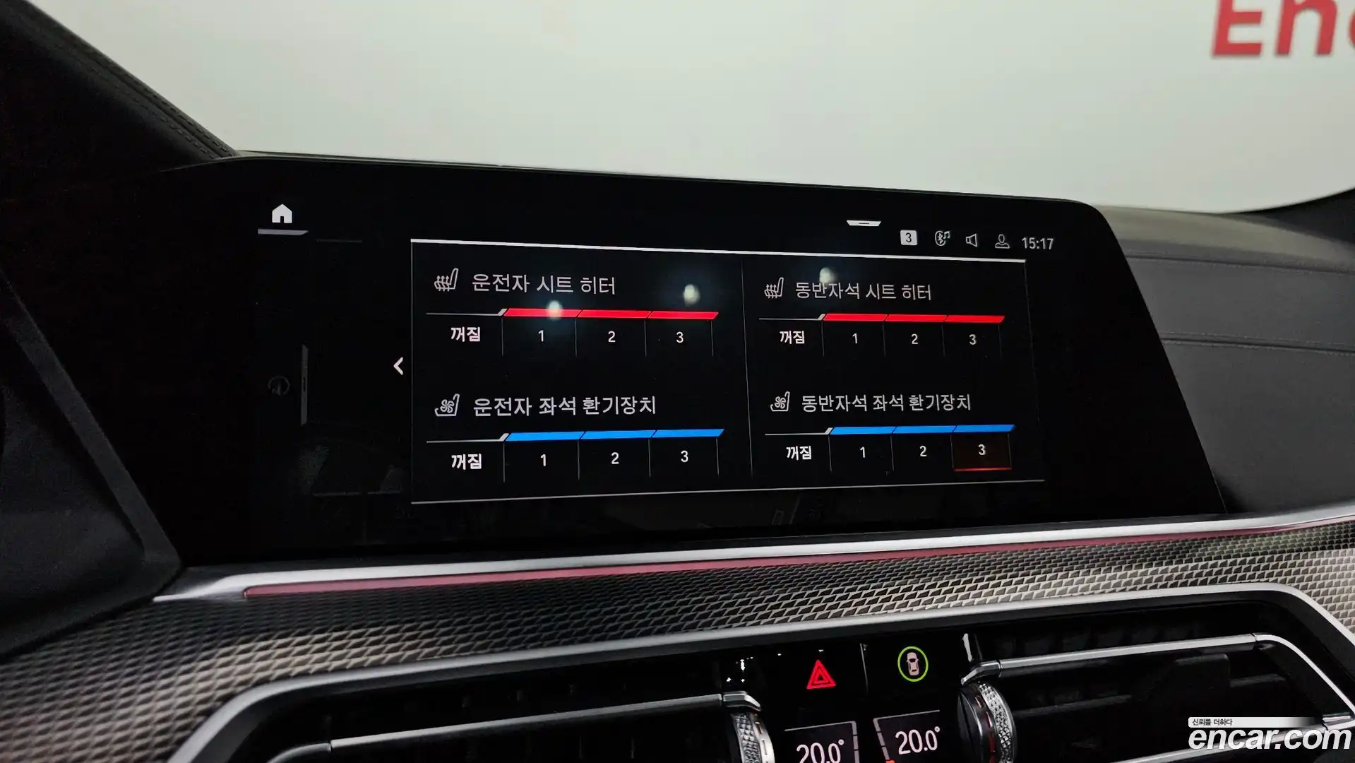 X6 BMW 2022.9-OPTION-020