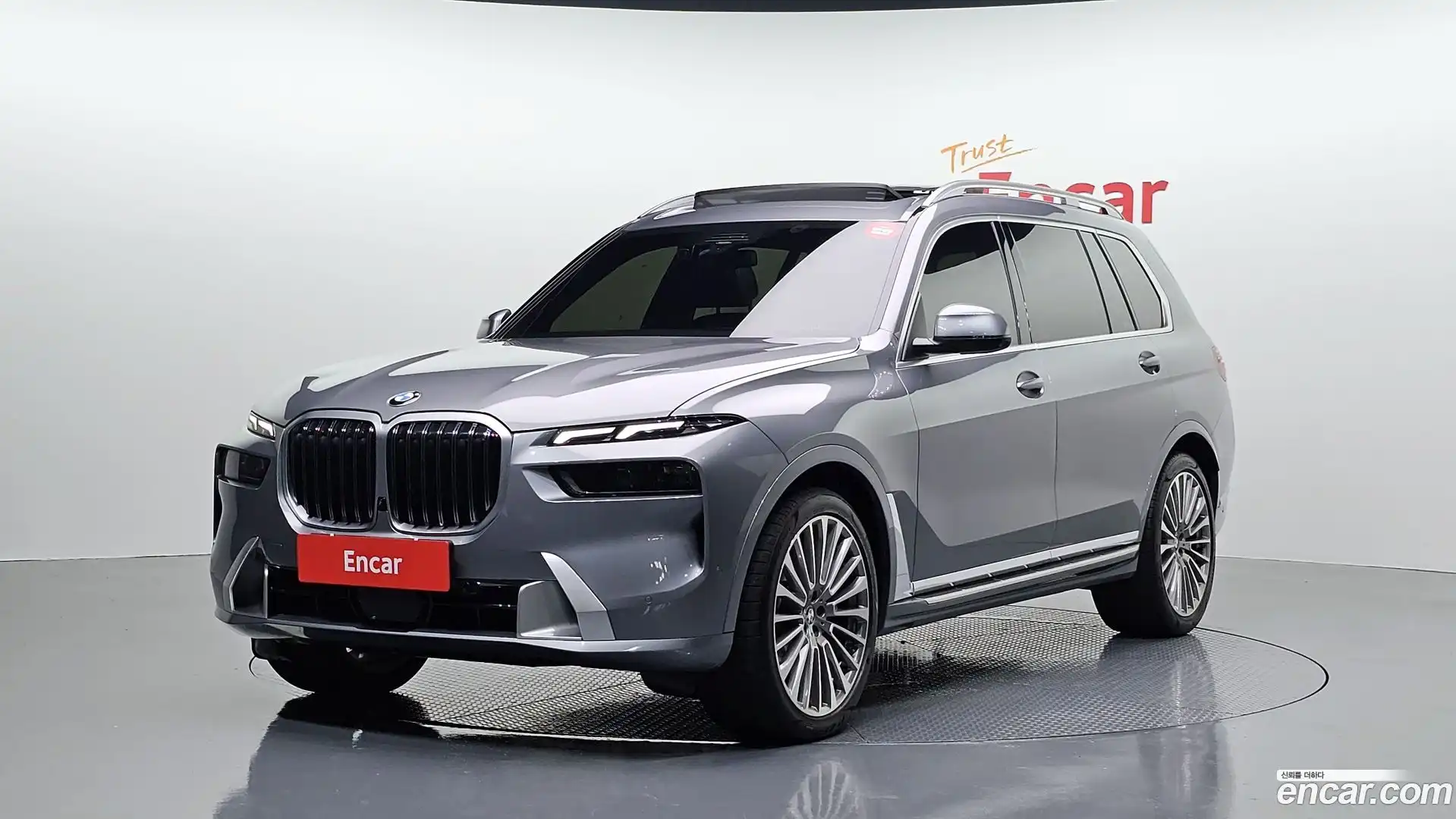 X7 BMW 2022.11-OUTER-001