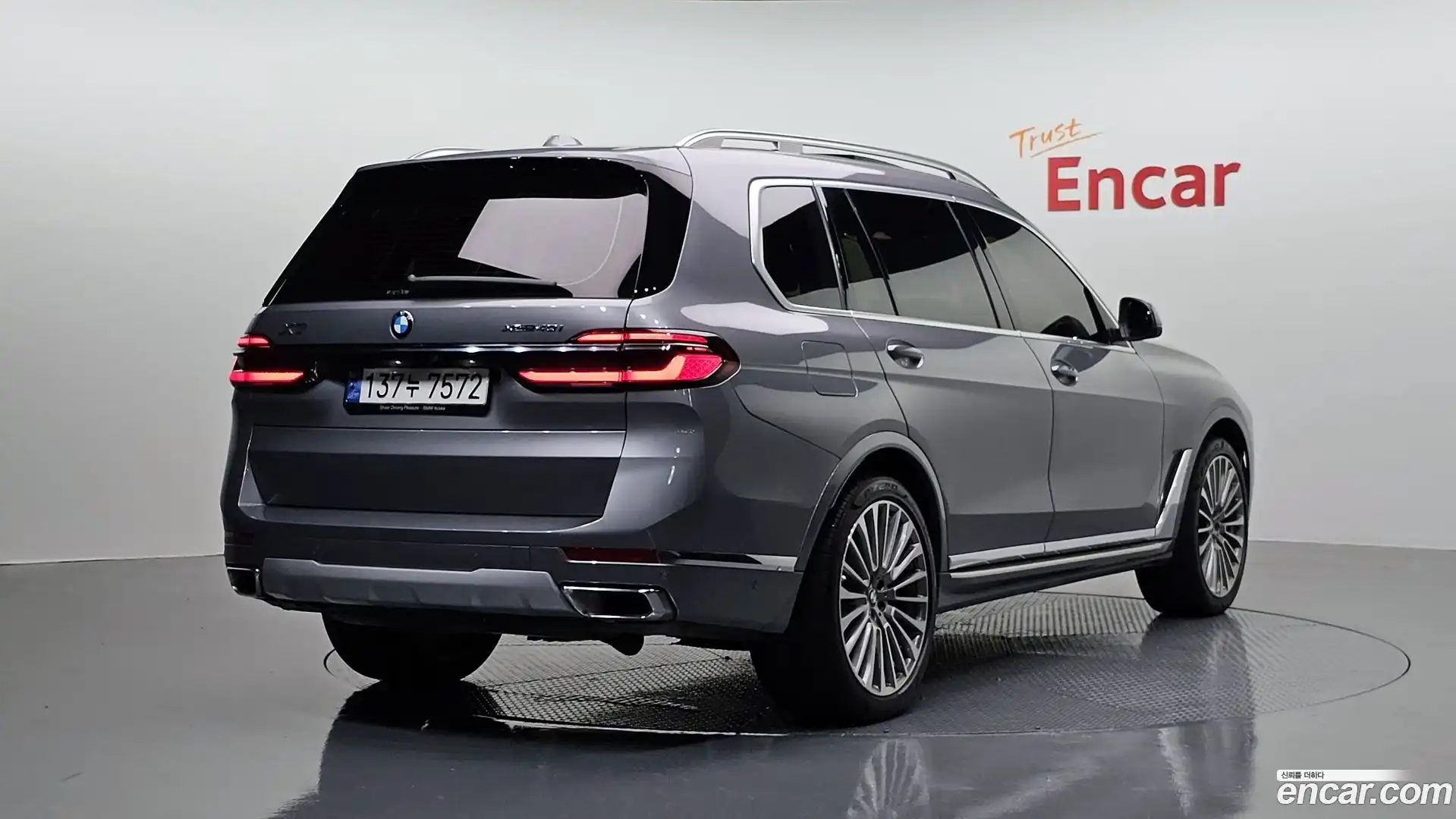 X7 BMW 2022.11-OUTER-002