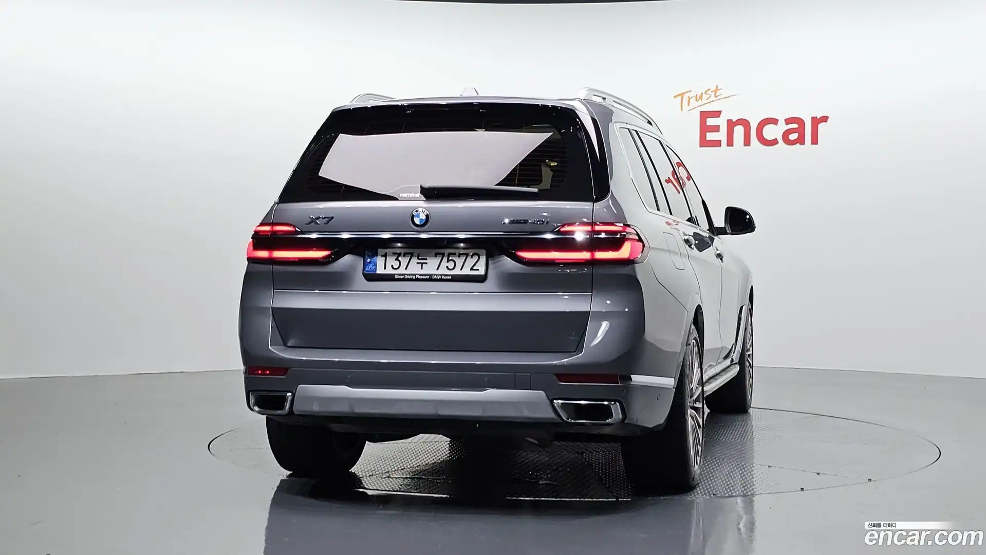 X7 BMW 2022.11-OUTER-004