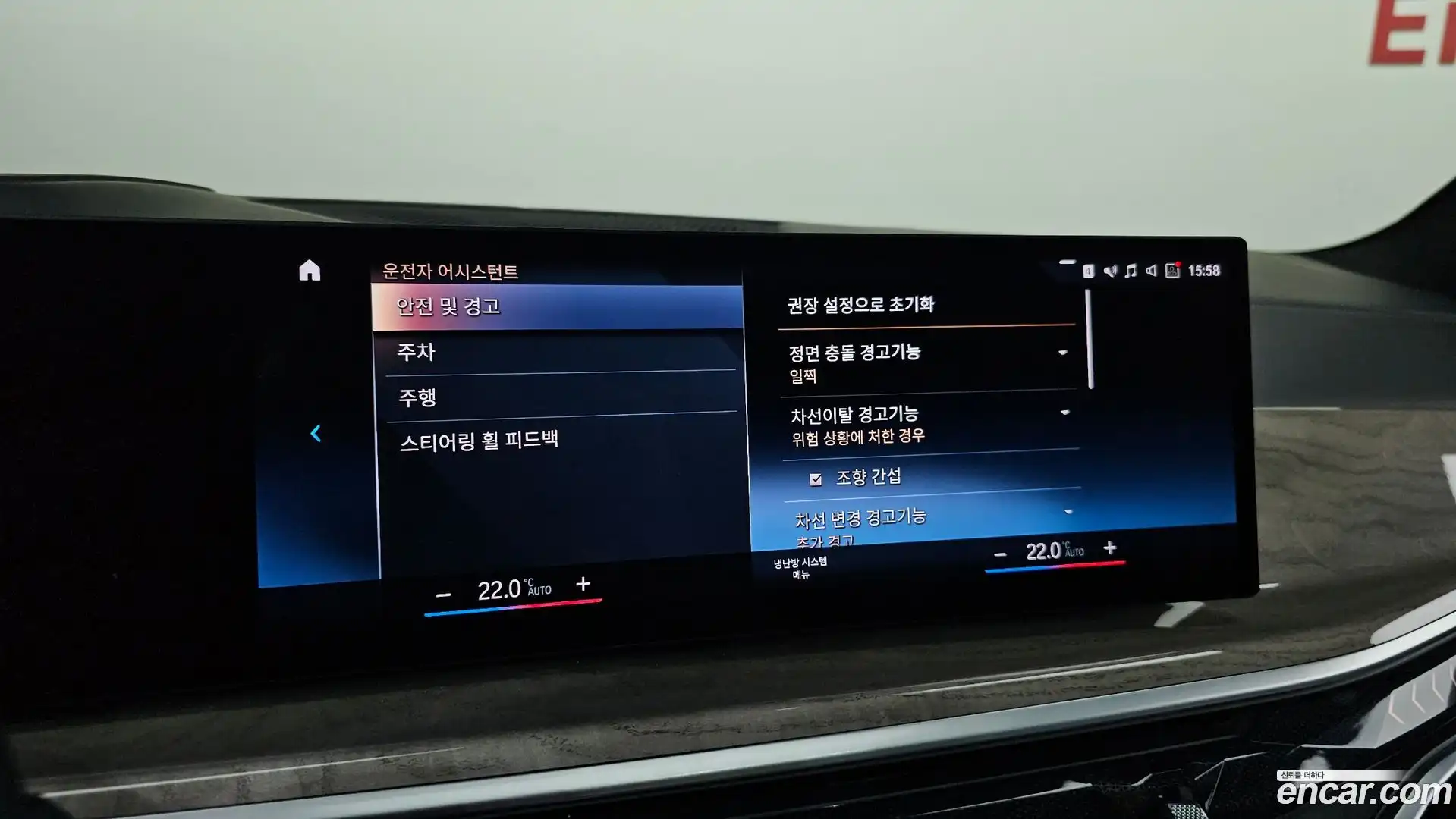 X7 BMW 2022.11-OPTION-019