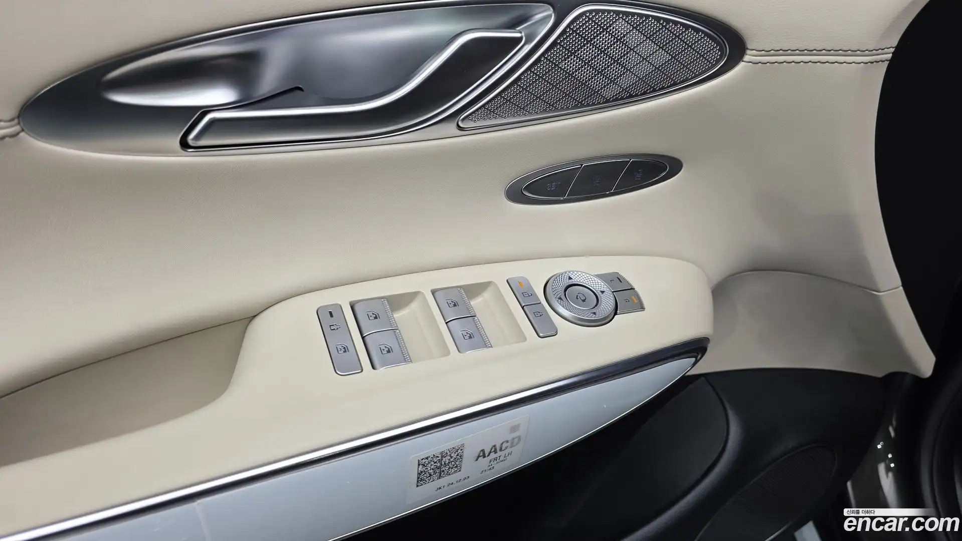 GV70 Genesis 2024.11-OPTION-042