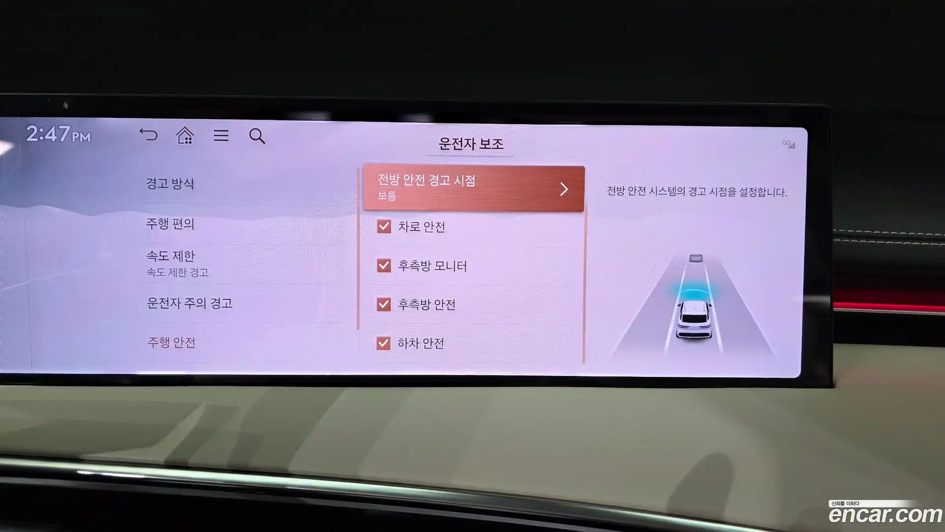 GV70 Genesis 2024.11-OPTION-046
