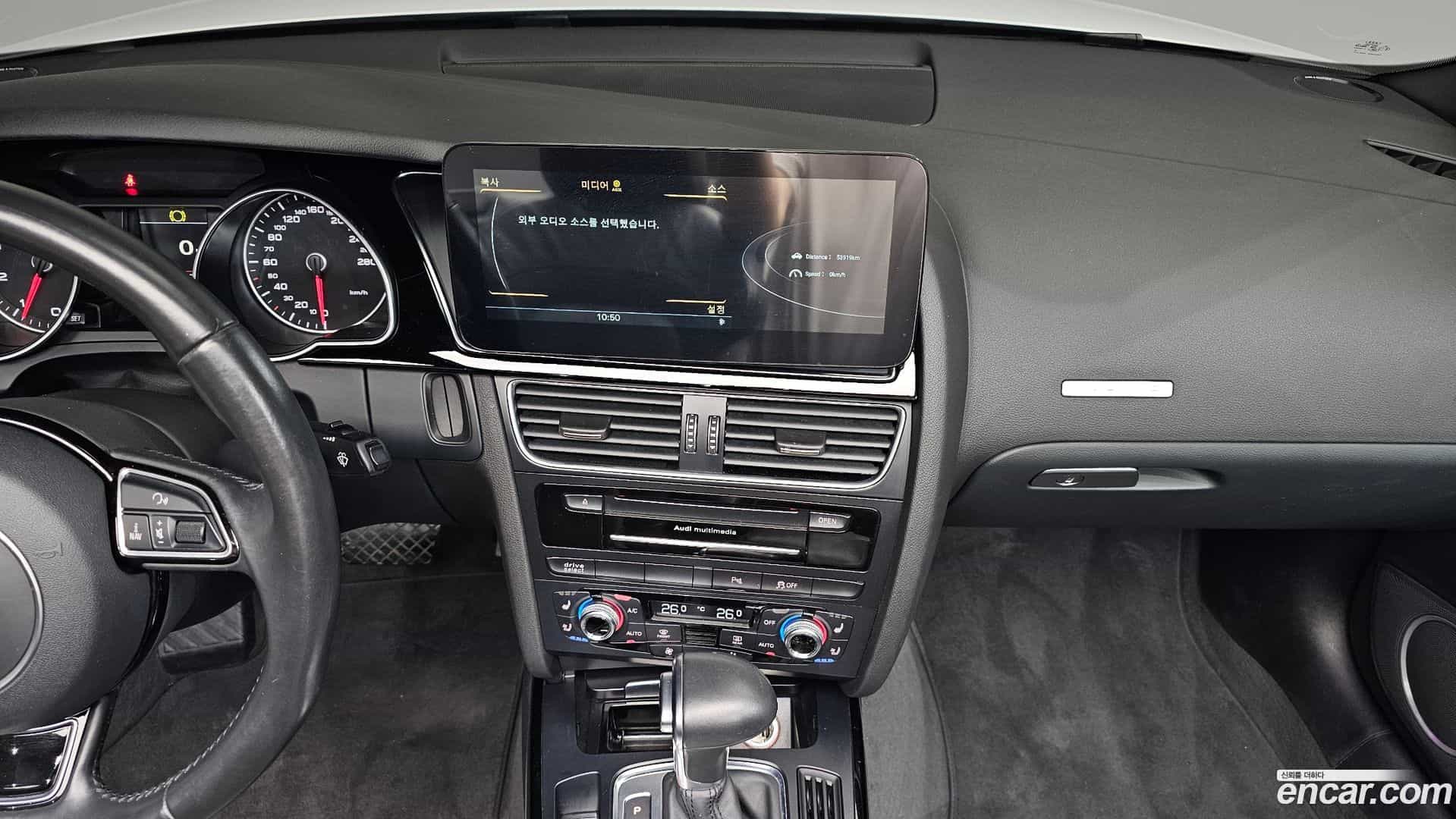A5 Audi 2016.2-OPTION-018