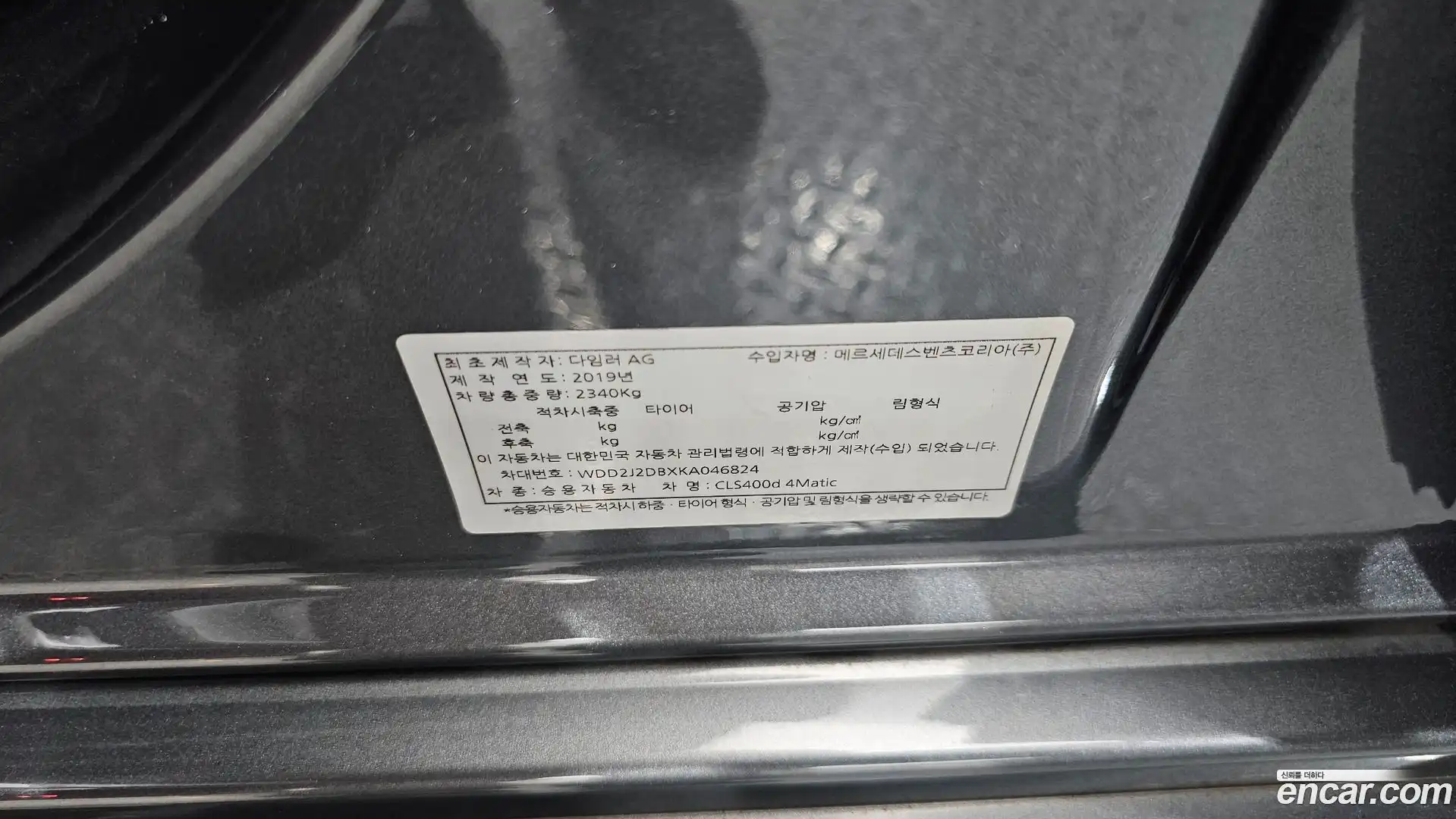 CLS-Class Mercedes-Benz 2019.6-OPTION-024