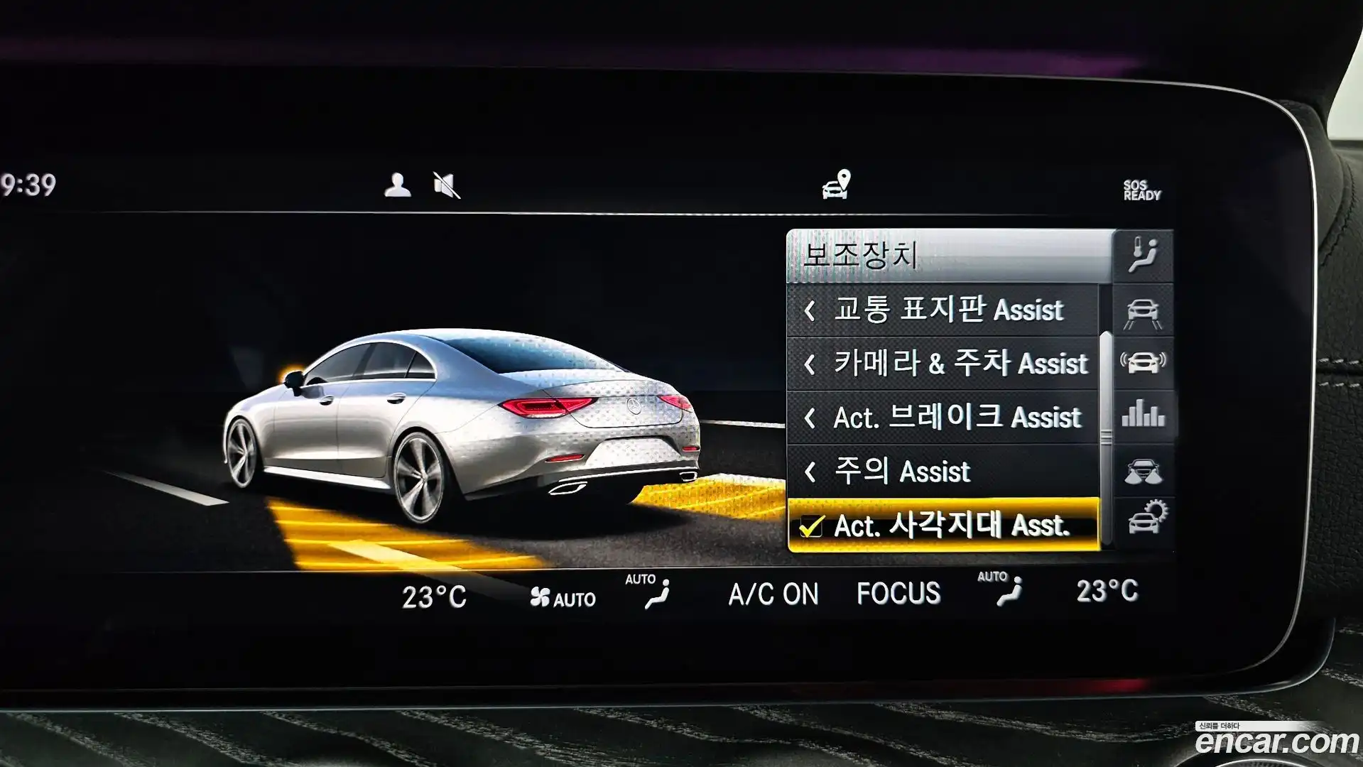 CLS-Class Mercedes-Benz 2019.6-OPTION-045