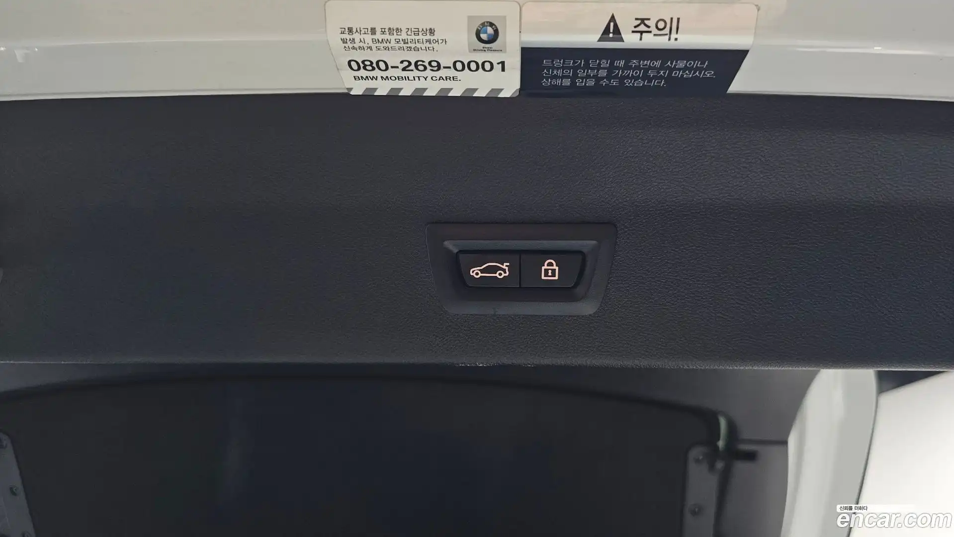 X4 BMW 2021.7-OPTION-040