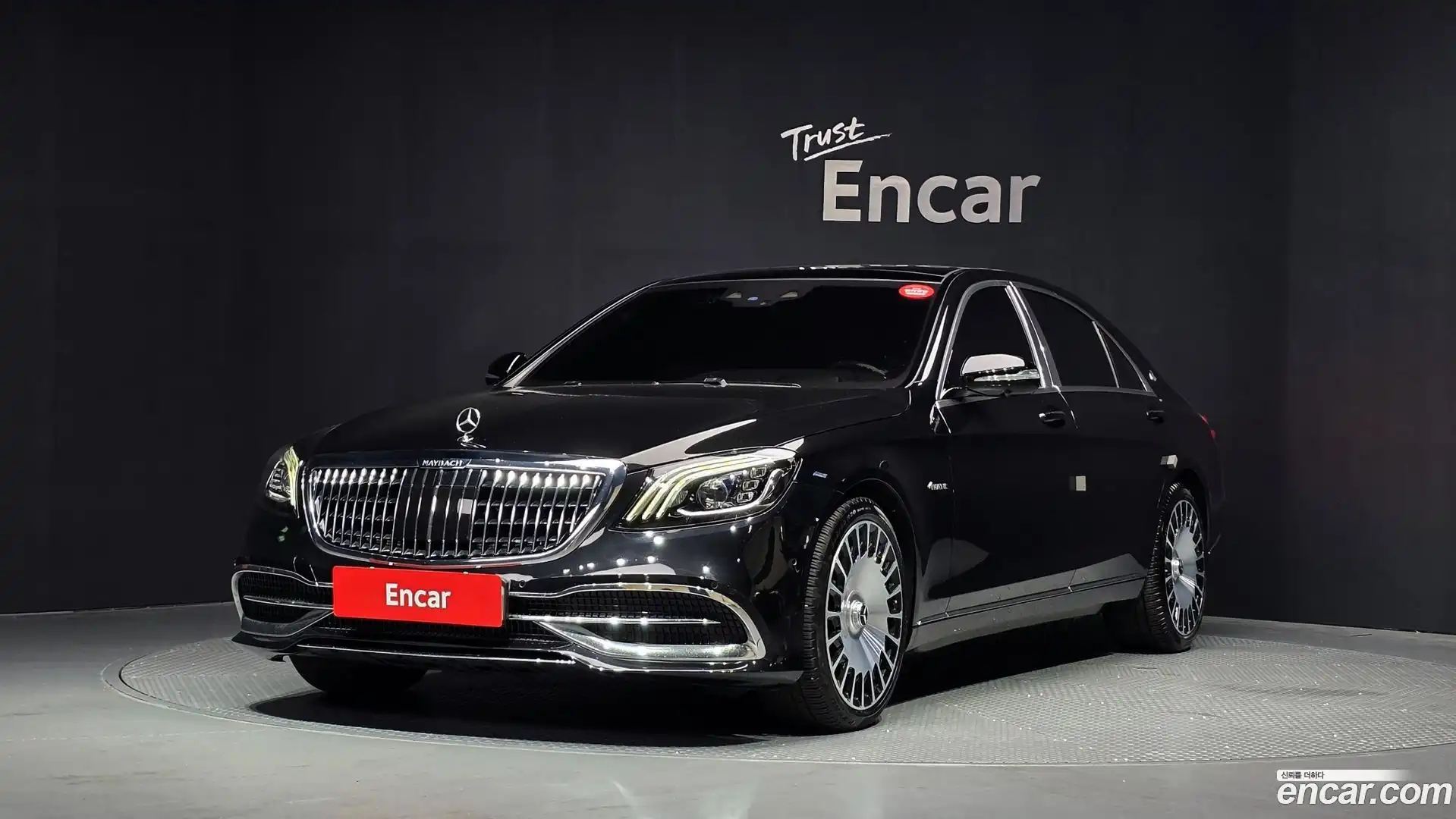 S-Class Mercedes-Benz 2017.9-OUTER-001