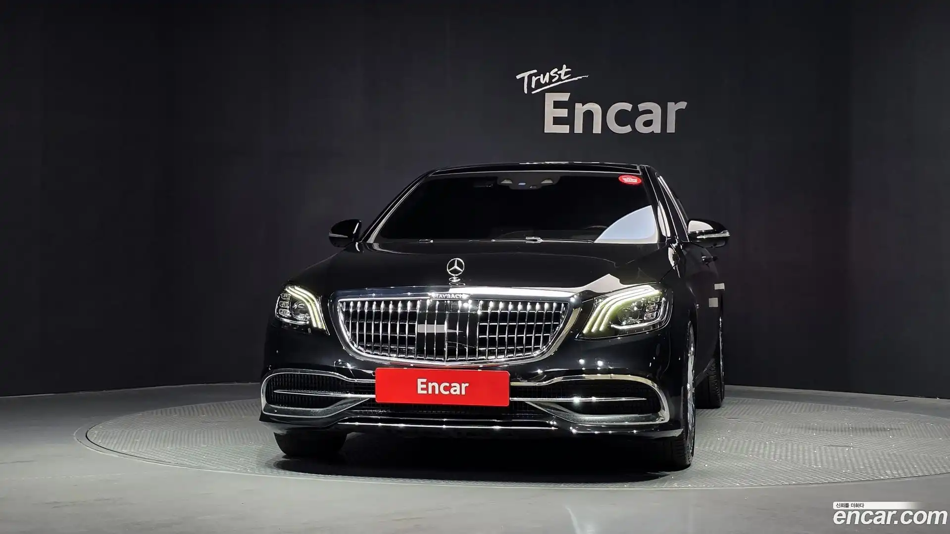 S-Class Mercedes-Benz 2017.9-OUTER-003