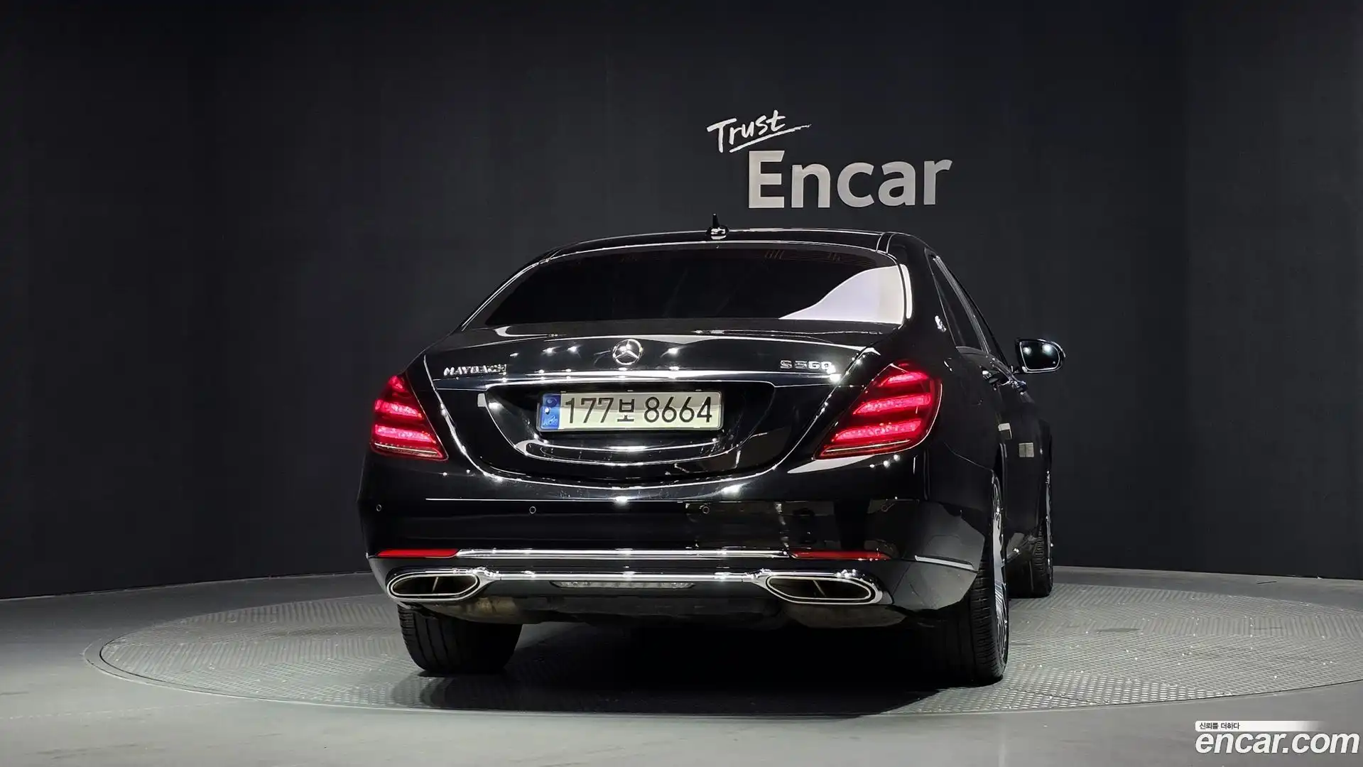 S-Class Mercedes-Benz 2017.9-OUTER-004
