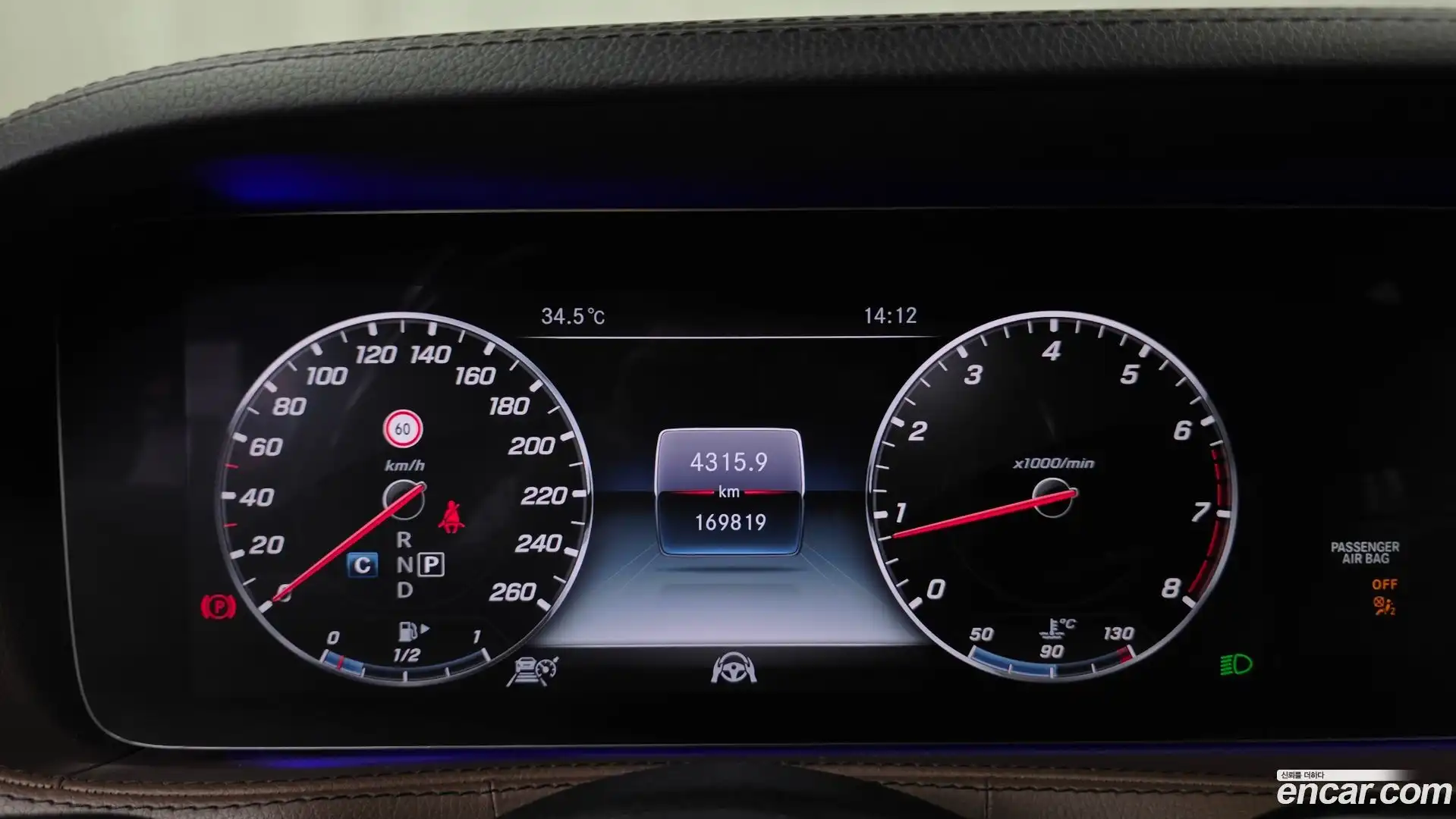 S-Class Mercedes-Benz 2017.9-INNER-008
