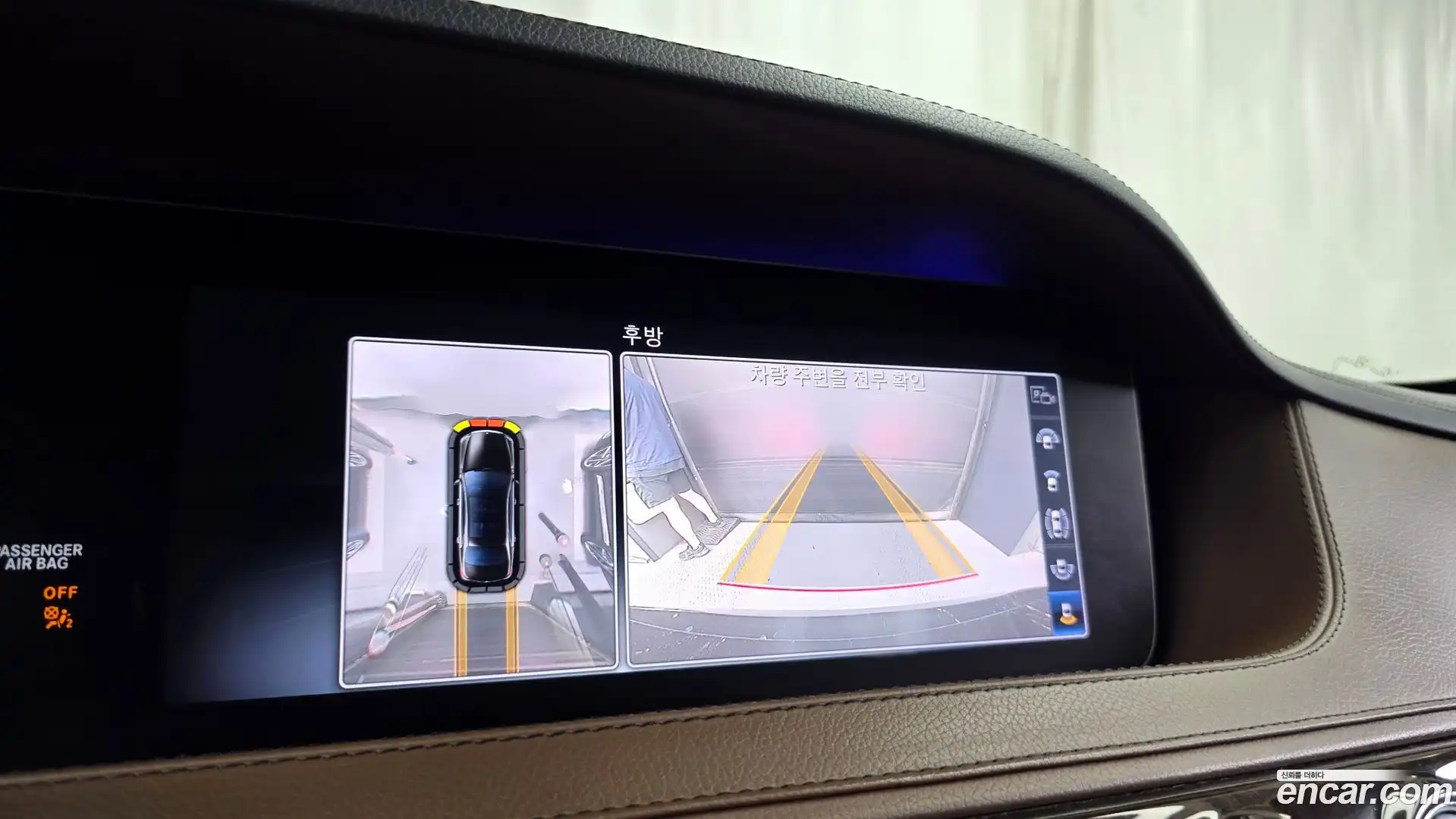 S-Class Mercedes-Benz 2017.9-OPTION-019