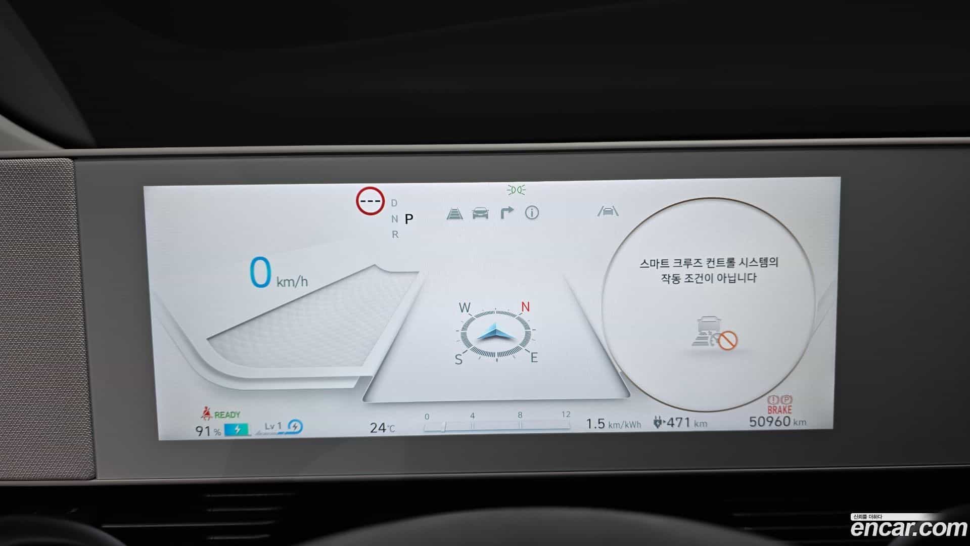 Ioniq5 Hyundai 2023.5-INNER-008