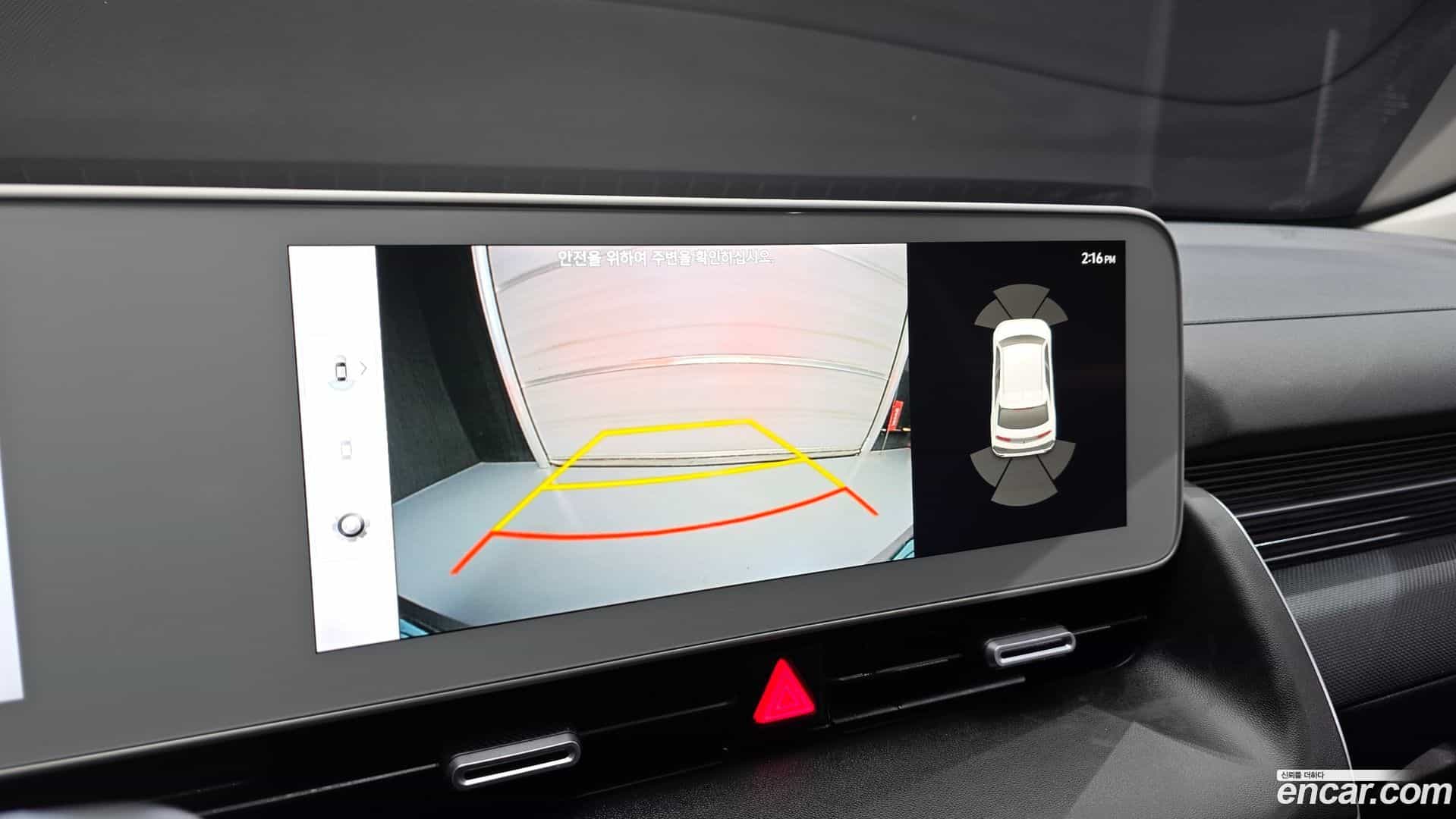Ioniq5 Hyundai 2023.5-OPTION-020