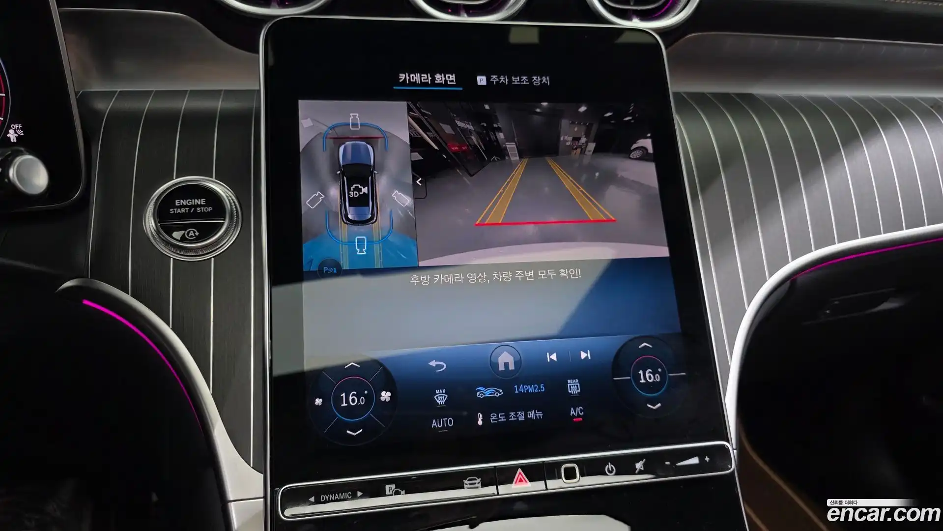 GLC-Class Mercedes-Benz 2025.11-OPTION-021