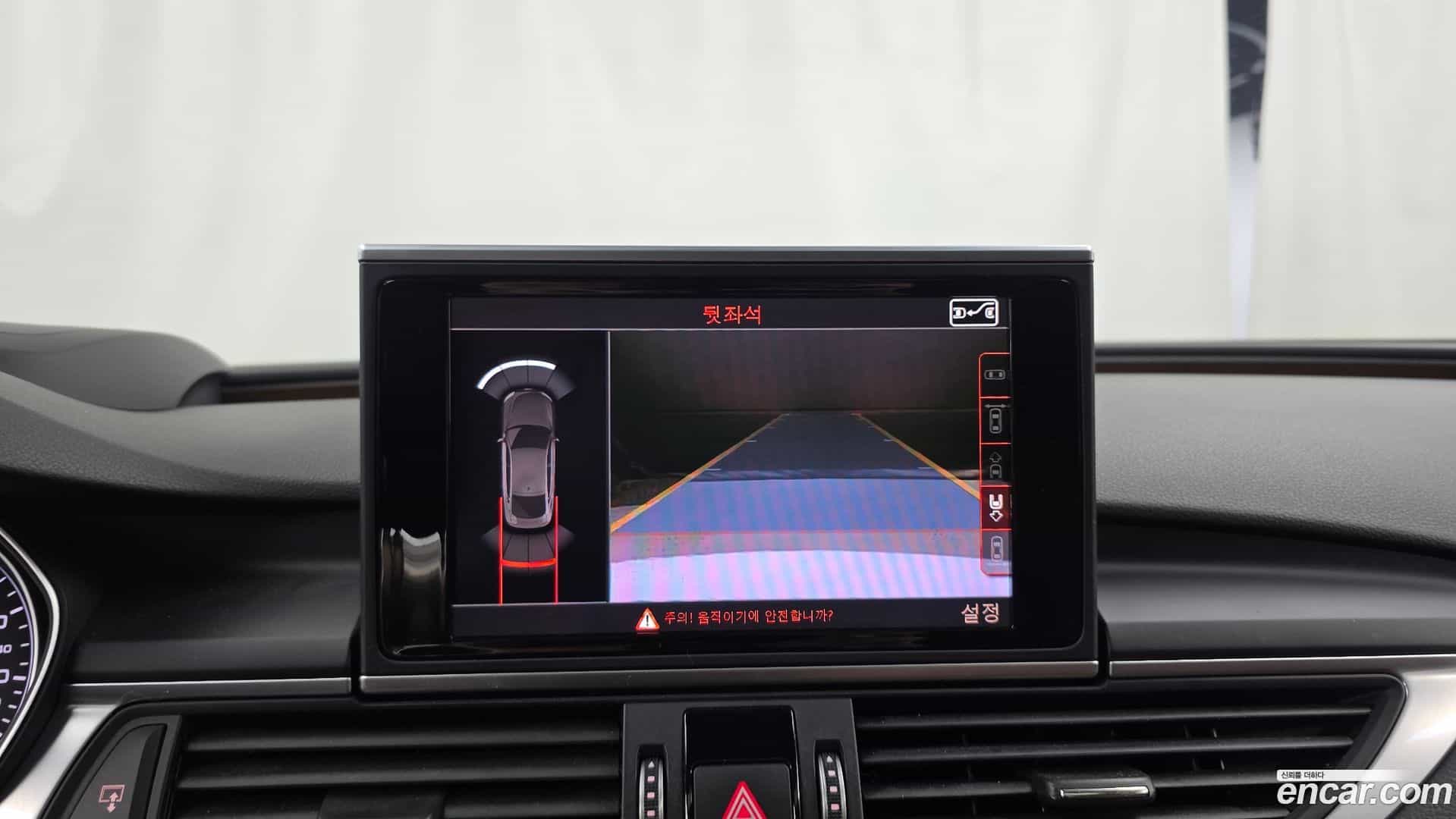 A7 Audi 2015.9-OPTION-019