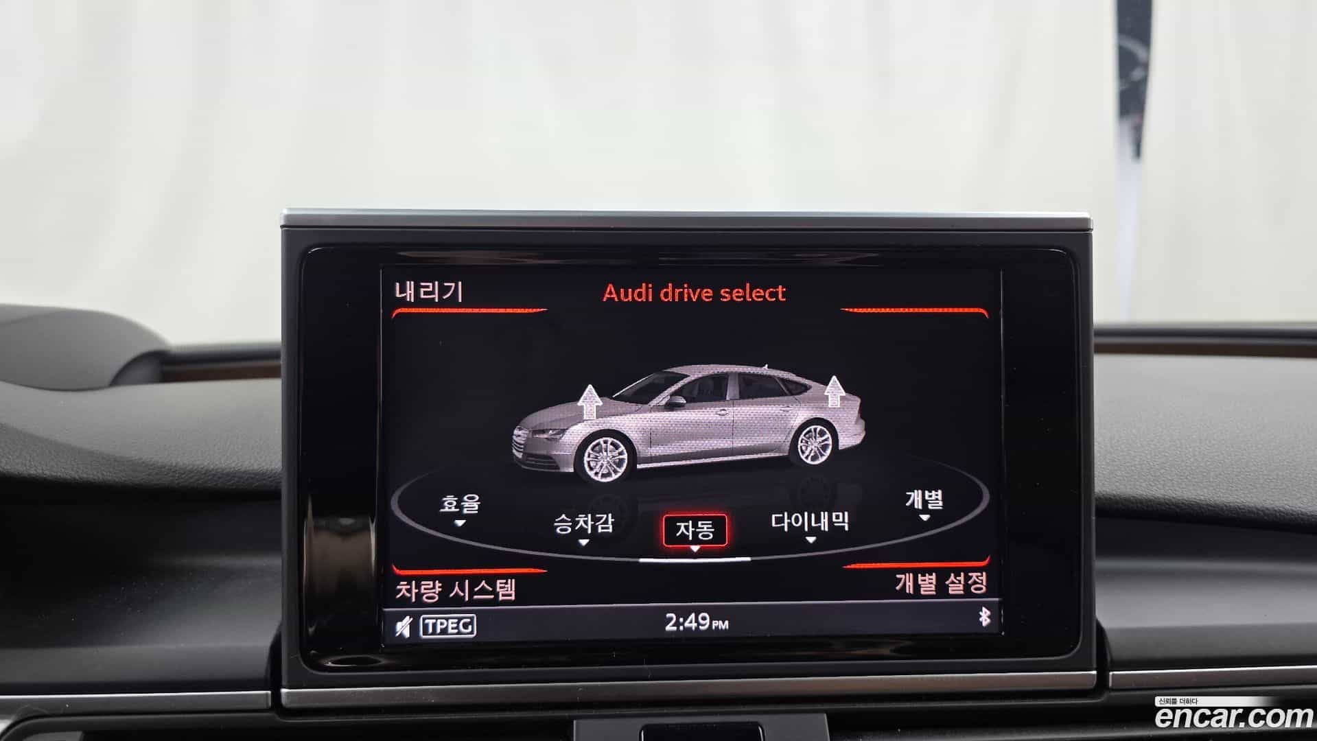 A7 Audi 2015.9-OPTION-020