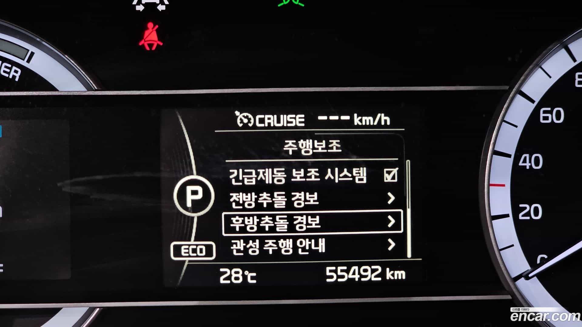 Niro Kia 2018.3-OPTION-022