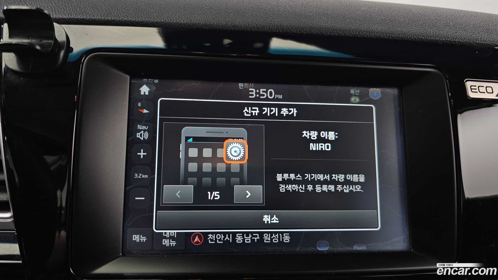 Niro Kia 2018.3-OPTION-043