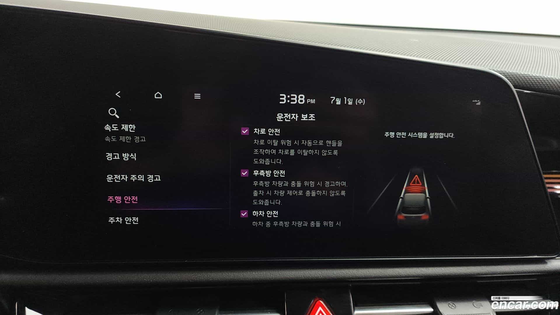 Niro Kia 2022.6-OPTION-042