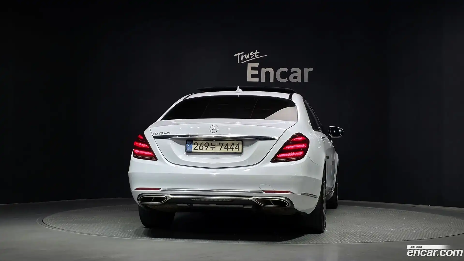 S-Class Mercedes-Benz 2016.7-OUTER-004