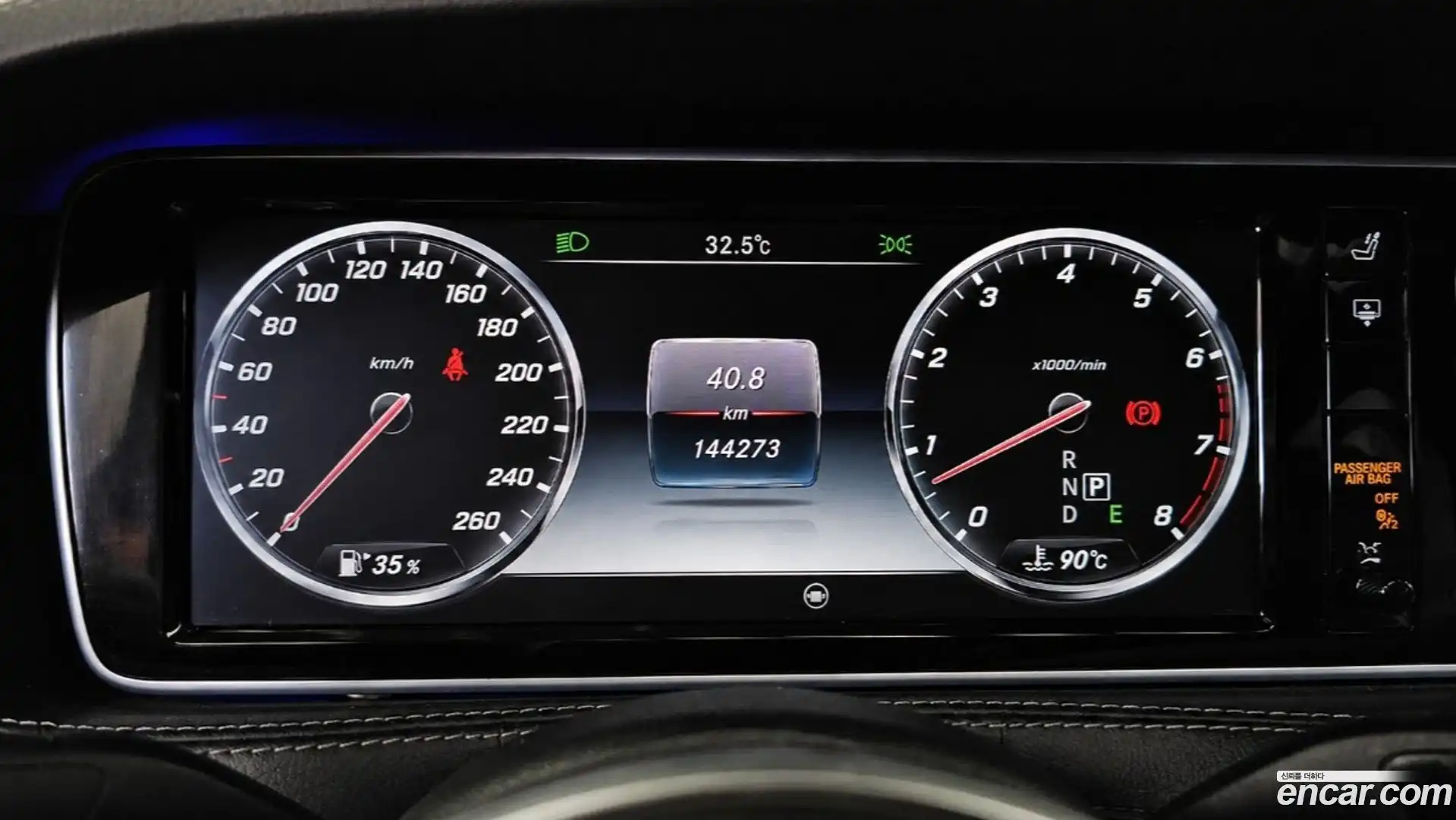 S-Class Mercedes-Benz 2016.7-INNER-008