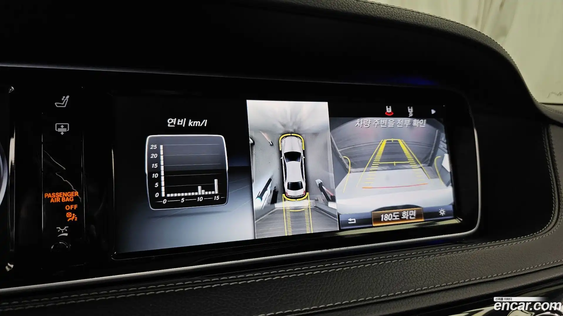 S-Class Mercedes-Benz 2016.7-OPTION-019