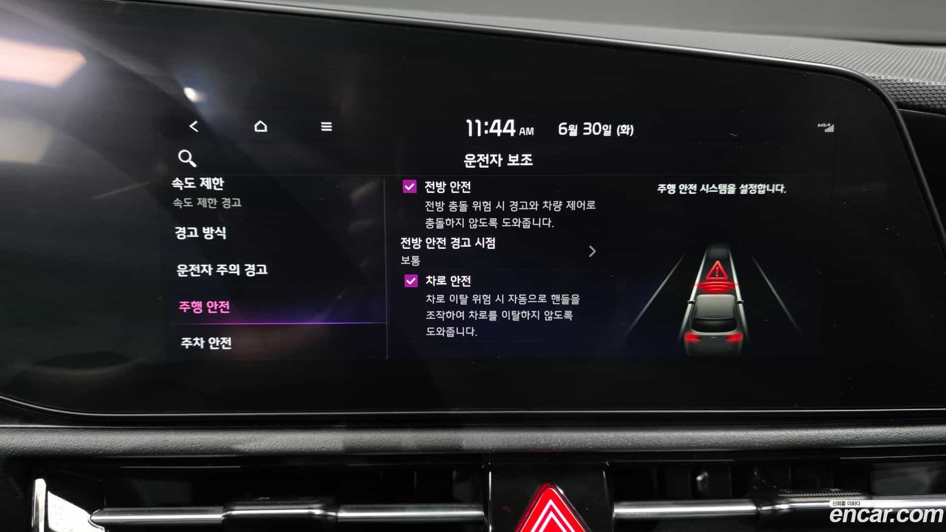 Niro Kia 2022.4-OPTION-043