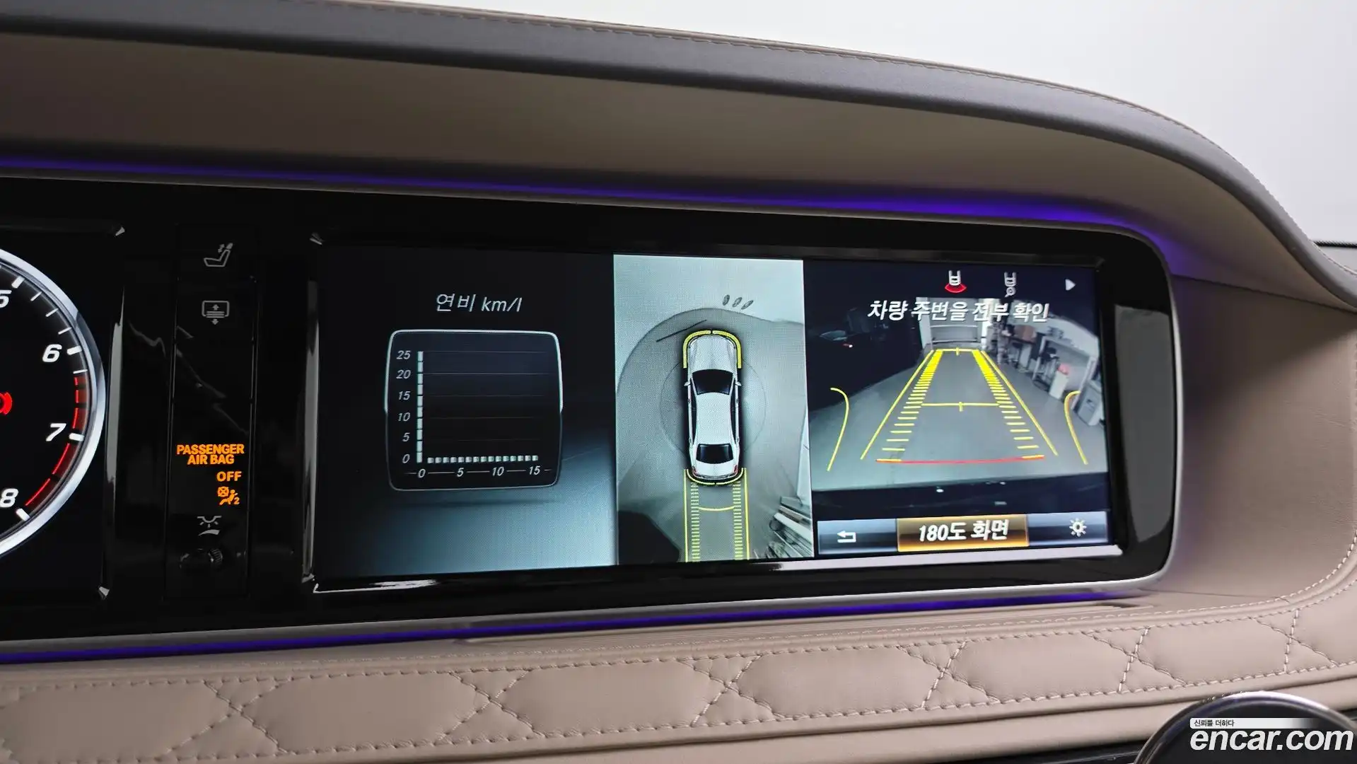 S-Class Mercedes-Benz 2016.11-OPTION-019