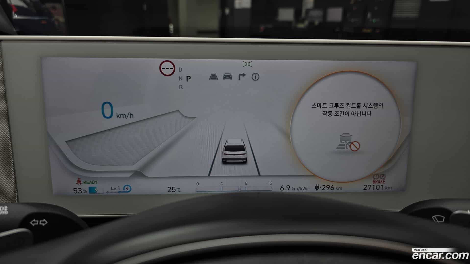 Ioniq5 Hyundai 2023.4-INNER-008