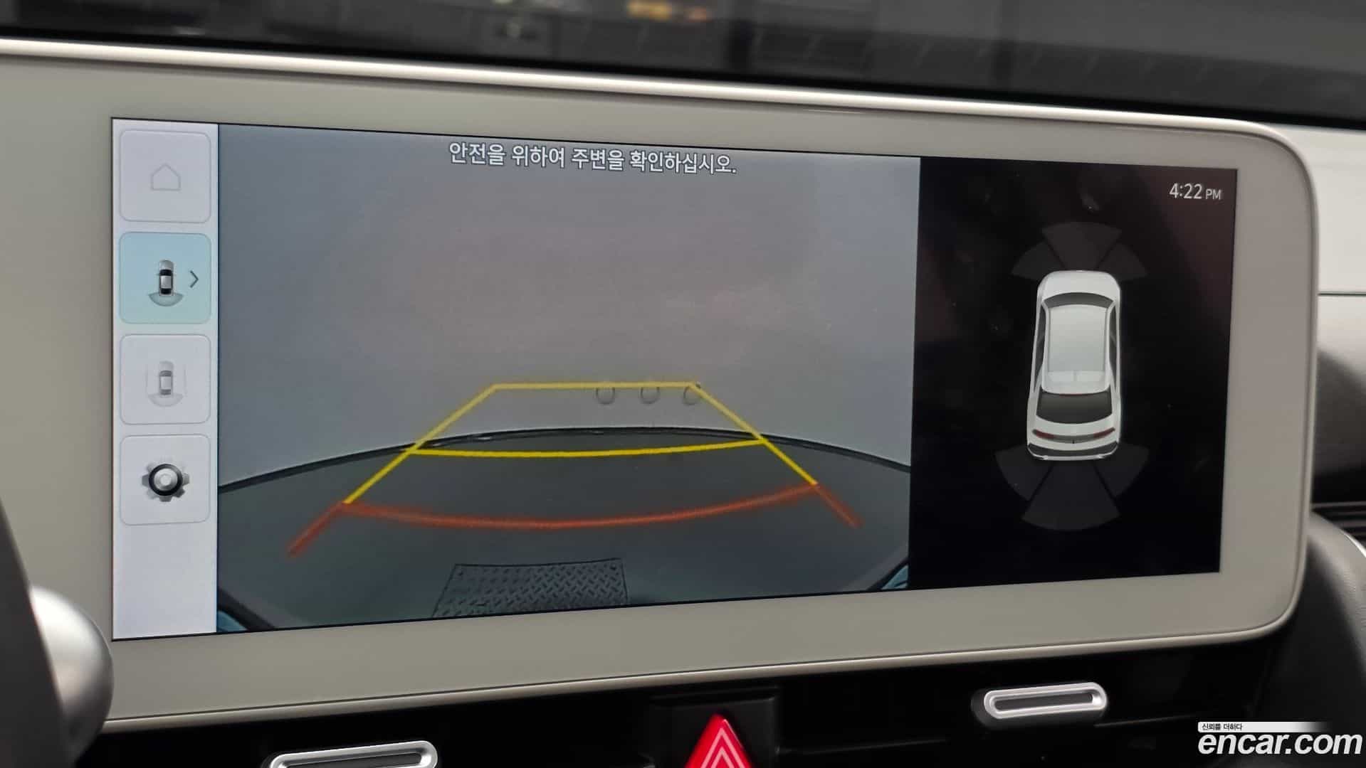 Ioniq5 Hyundai 2023.4-OPTION-019