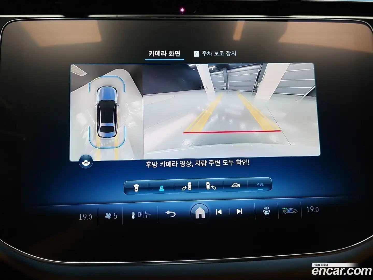 E-Class Mercedes-Benz 2024.9-OPTION-017