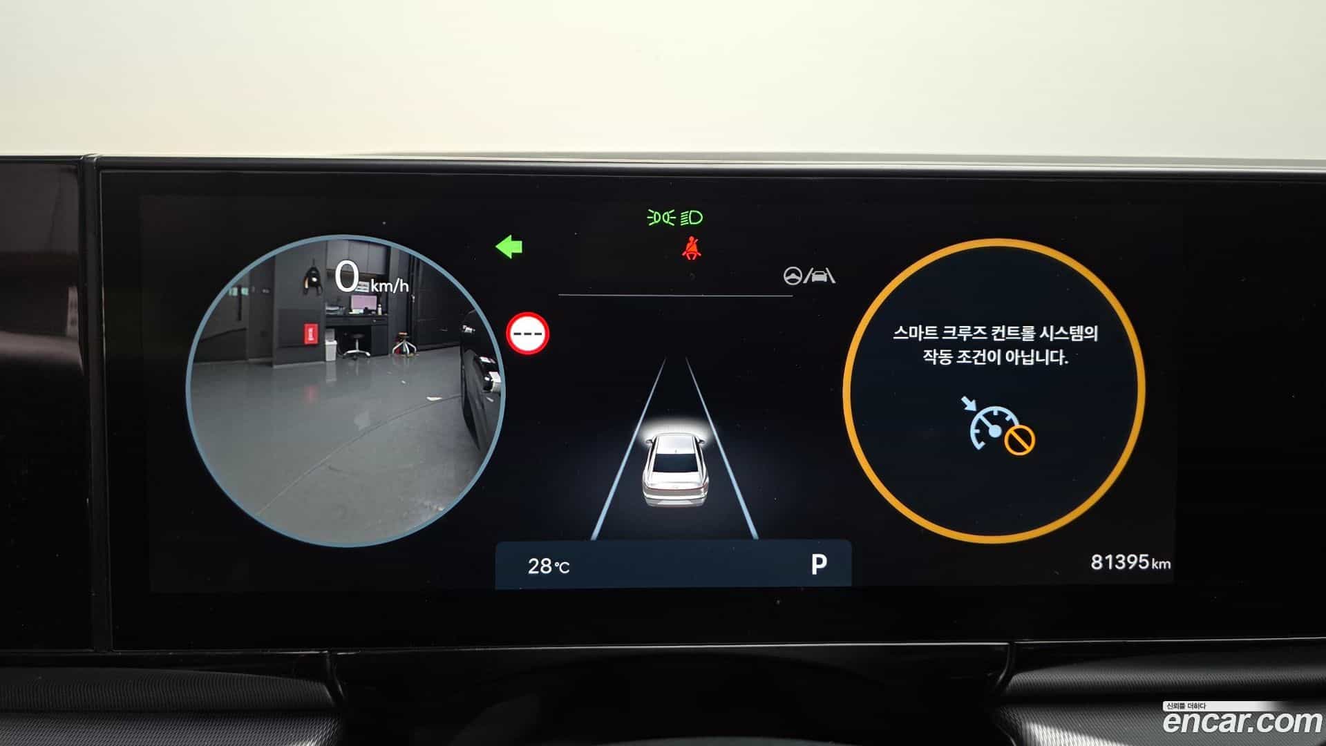Grandeur Hyundai 2023.4-INNER-008