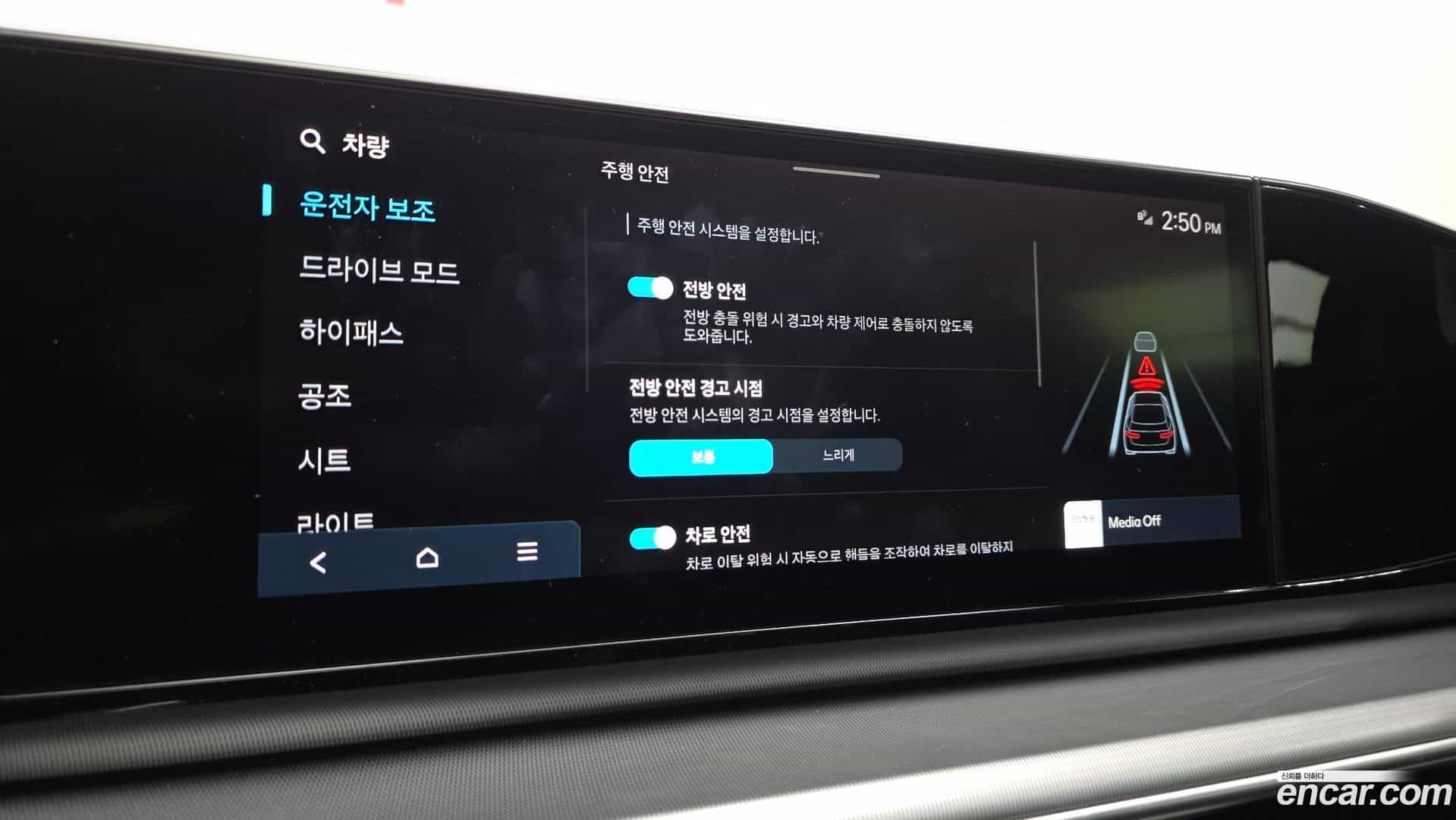 Grandeur Hyundai 2023.4-OPTION-020
