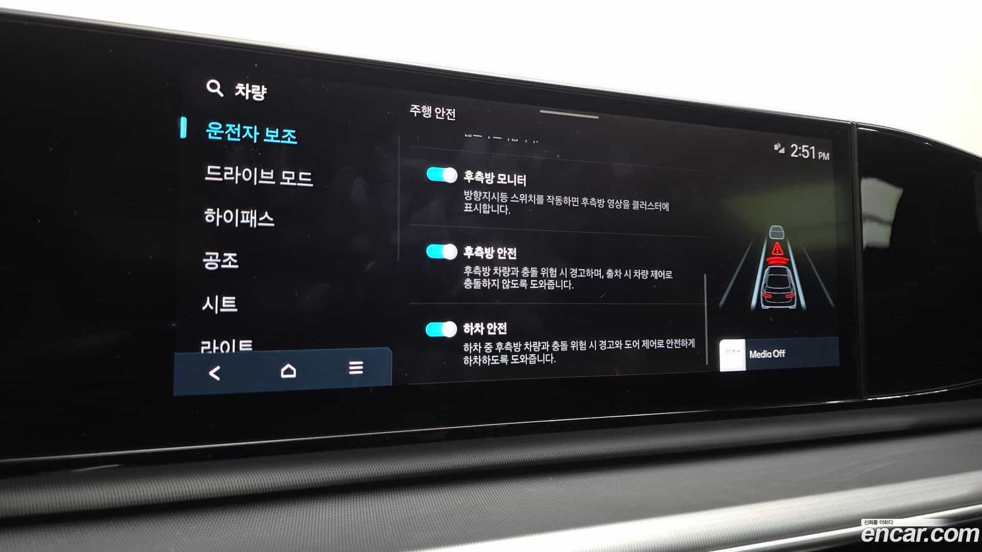 Grandeur Hyundai 2023.4-OPTION-021
