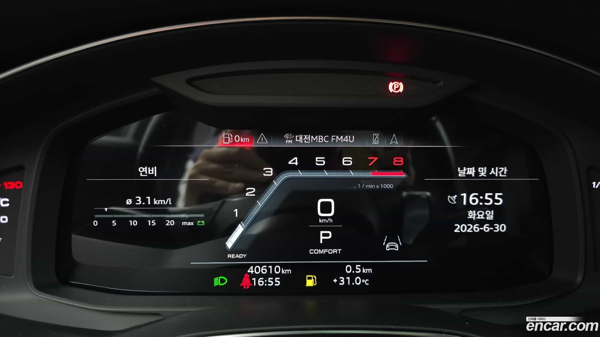 A6 Audi 2021.10-INNER-008
