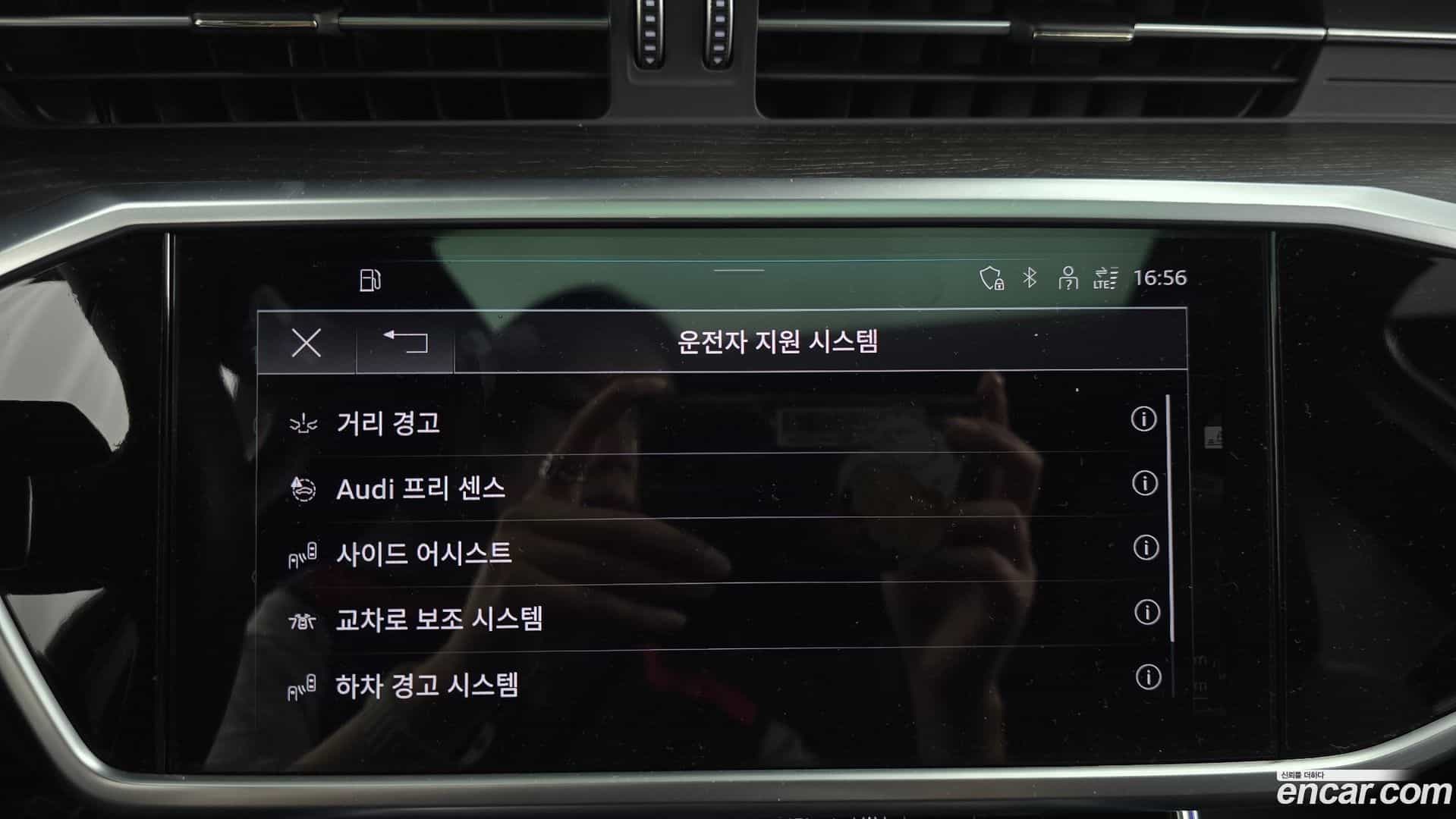 A6 Audi 2021.10-OPTION-019