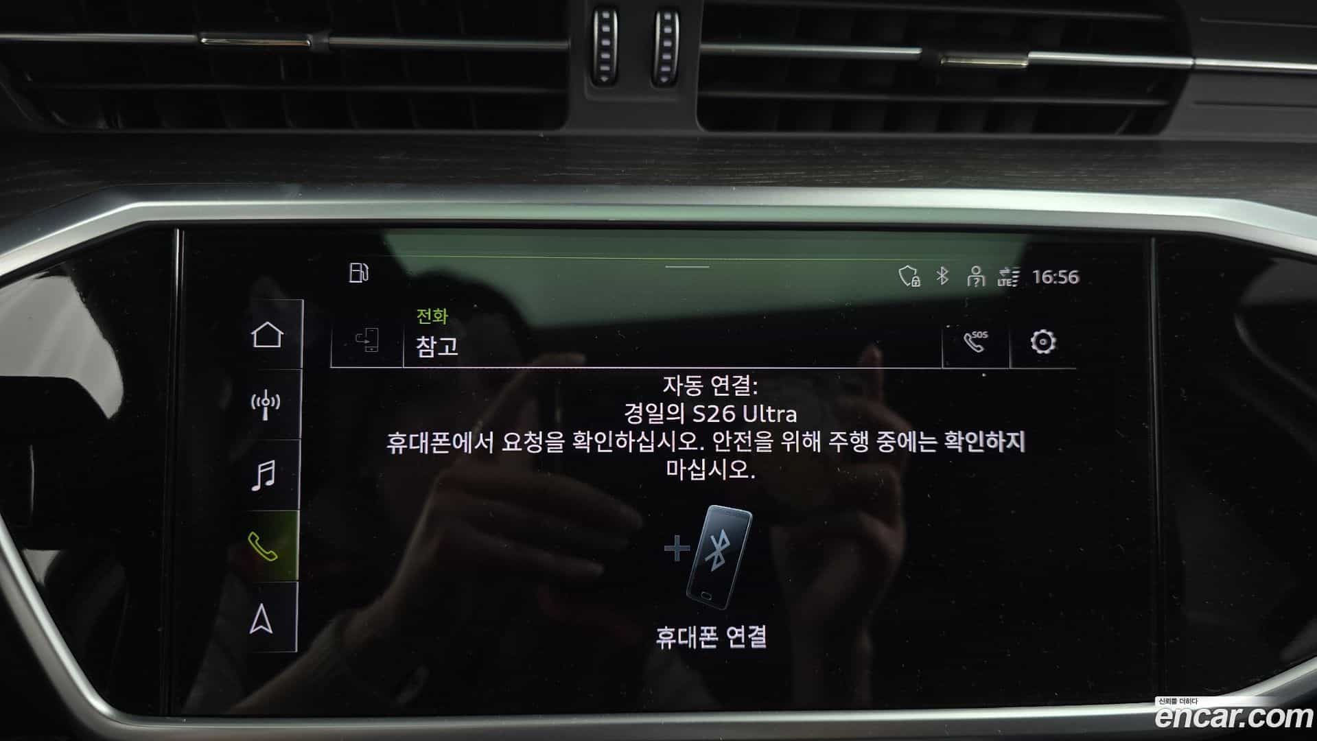 A6 Audi 2021.10-OPTION-020