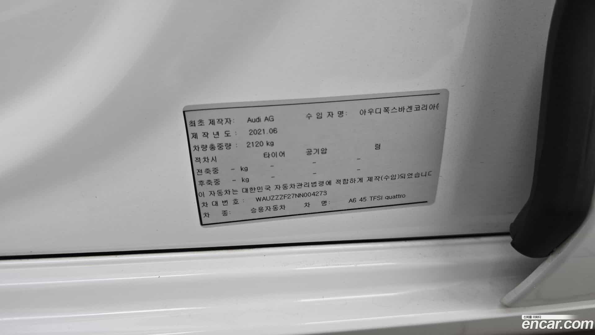 A6 Audi 2021.10-OPTION-046