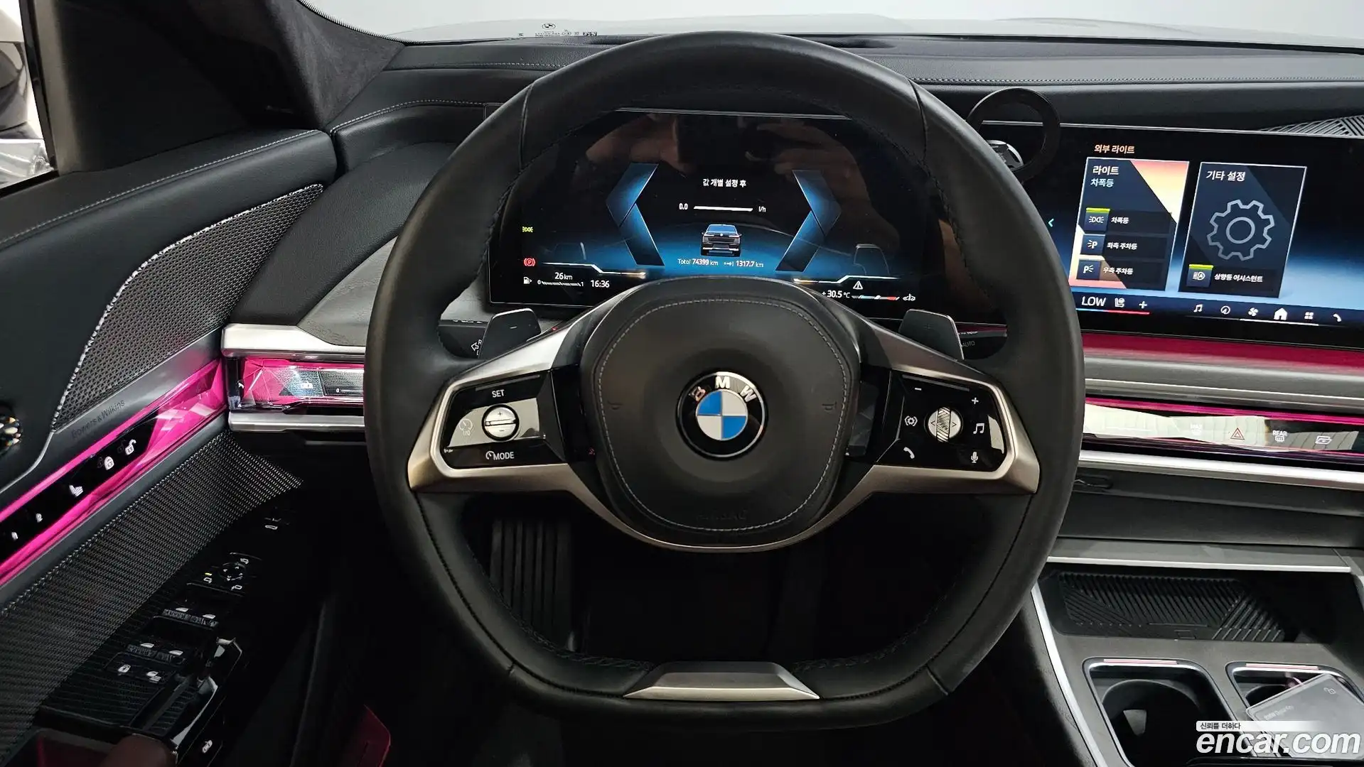 7-Series BMW 2023.5-OPTION-017