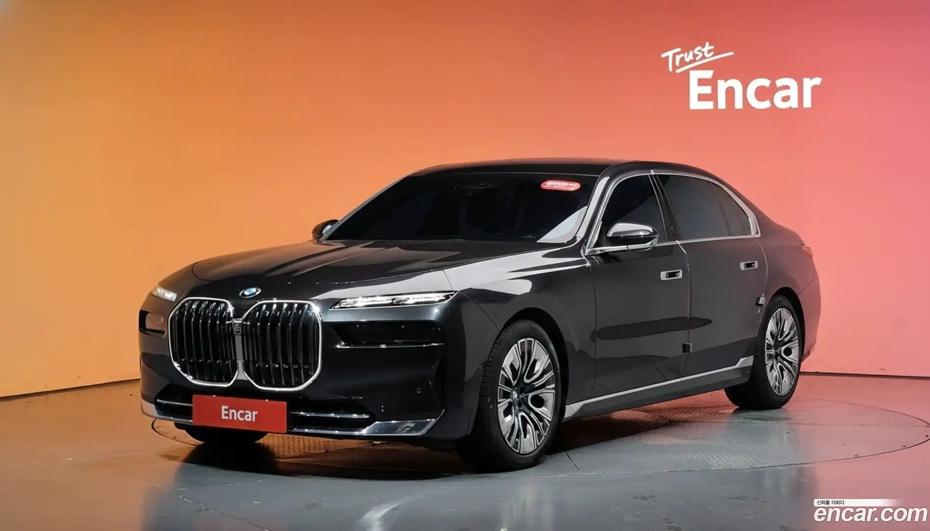 7-Series BMW 2023.5-DIAG2-001