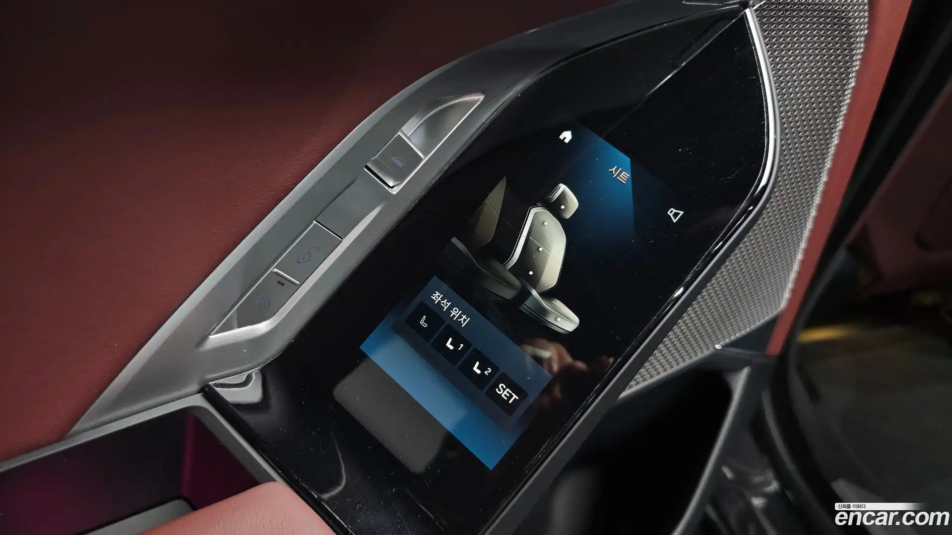 7-Series BMW 2023.5-OPTION-041