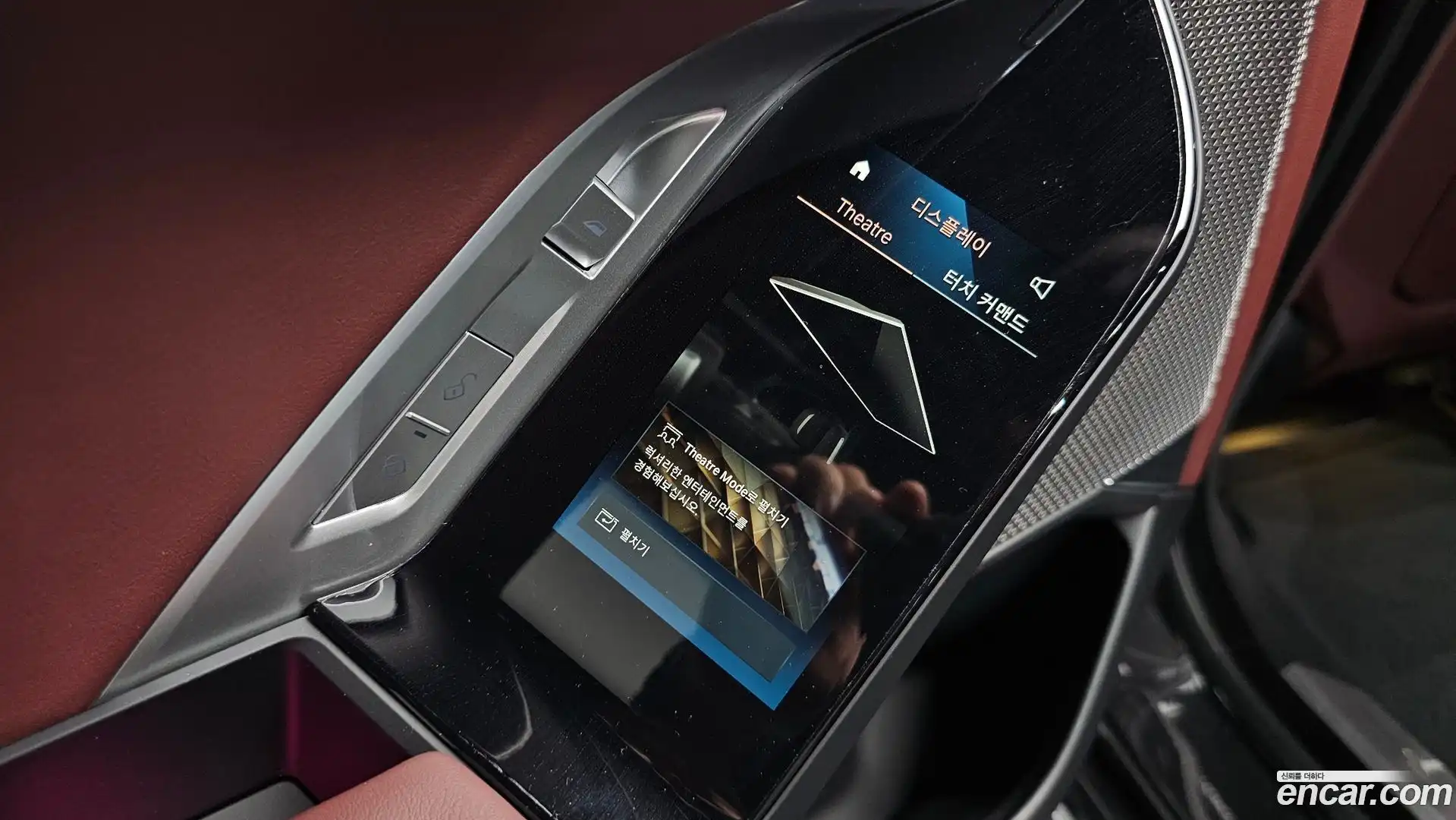 7-Series BMW 2023.5-OPTION-042